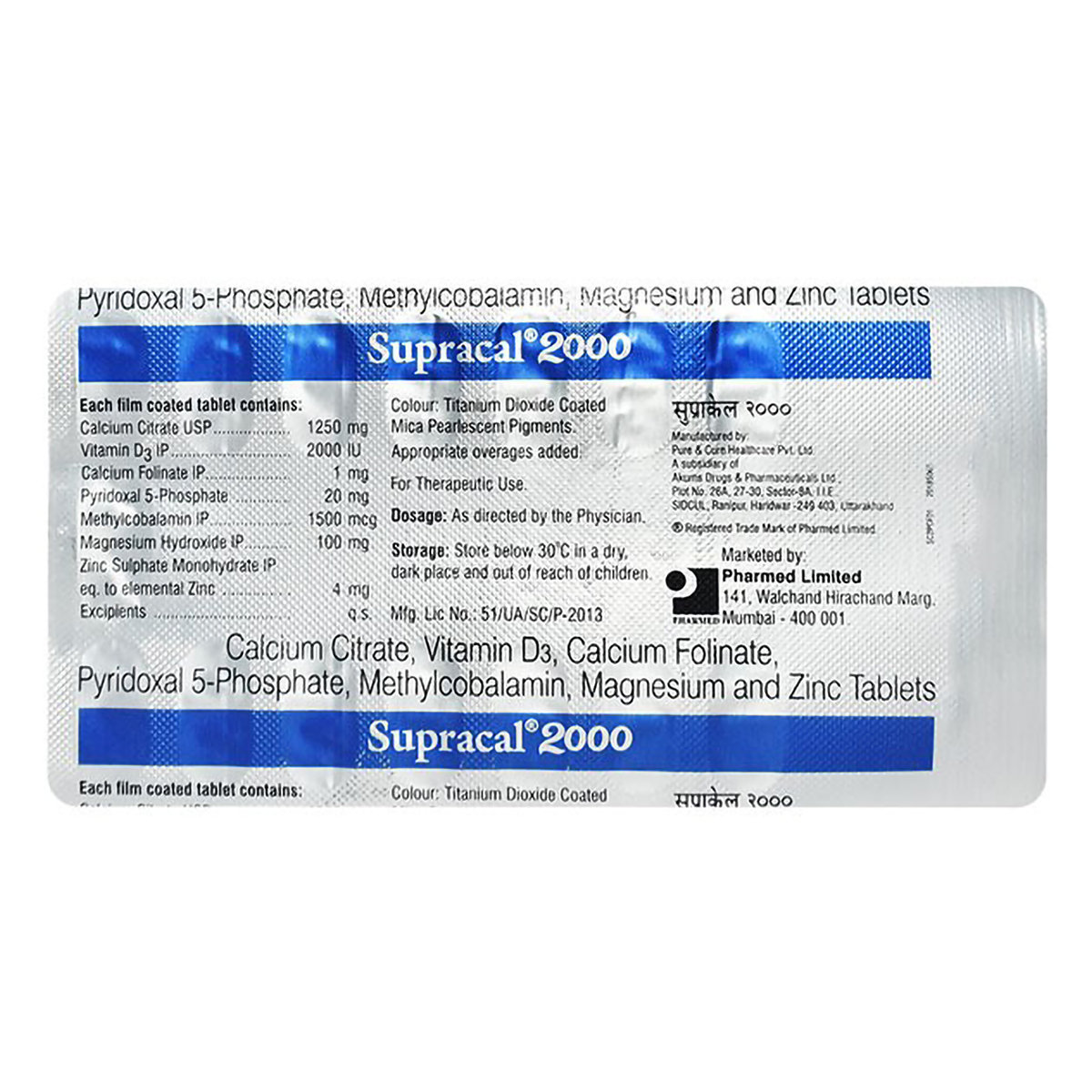 Supracal 2000 Tablet 15's, Pack of 15 Supracal 2000 Tablet 15's, Pack of 15