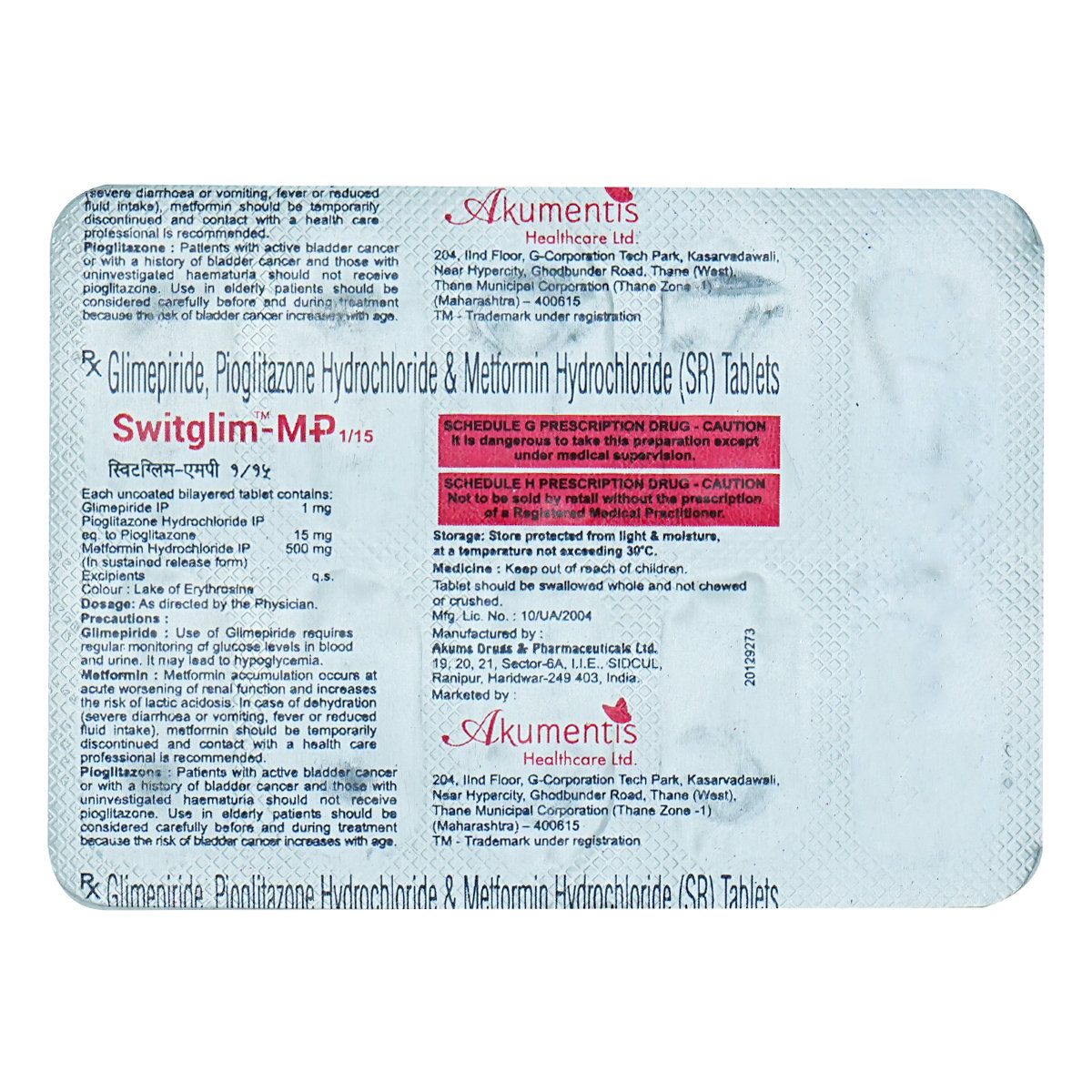 Switglim-MP 1/15 Tablet 10's, Pack of 10 TABLETS Switglim-MP 1/15 Tablet 10's, Pack of 10 TABLETS