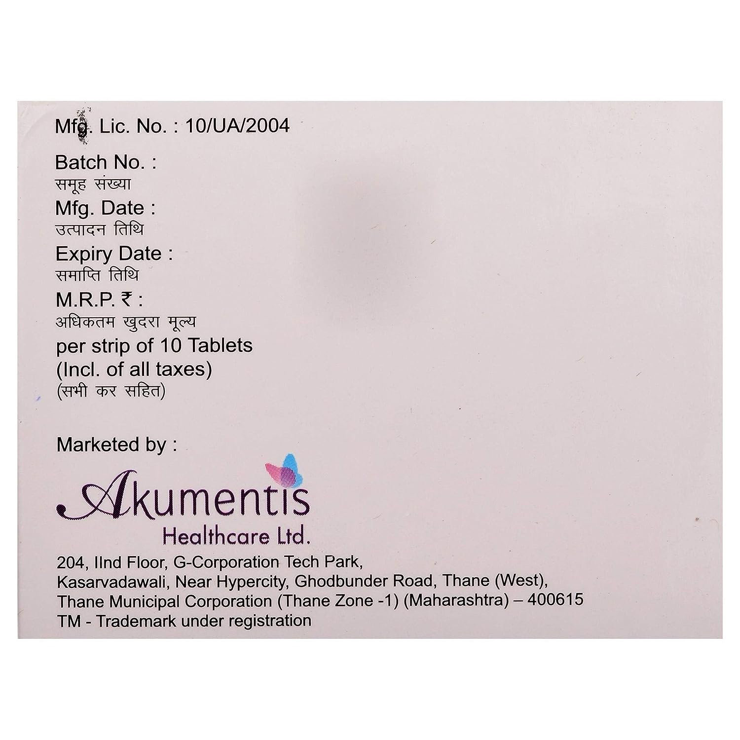 Switglim-MP 2/15 Tablet 10's, Pack of 10 TABLETS Switglim-MP 2/15 Tablet 10's, Pack of 10 TABLETS