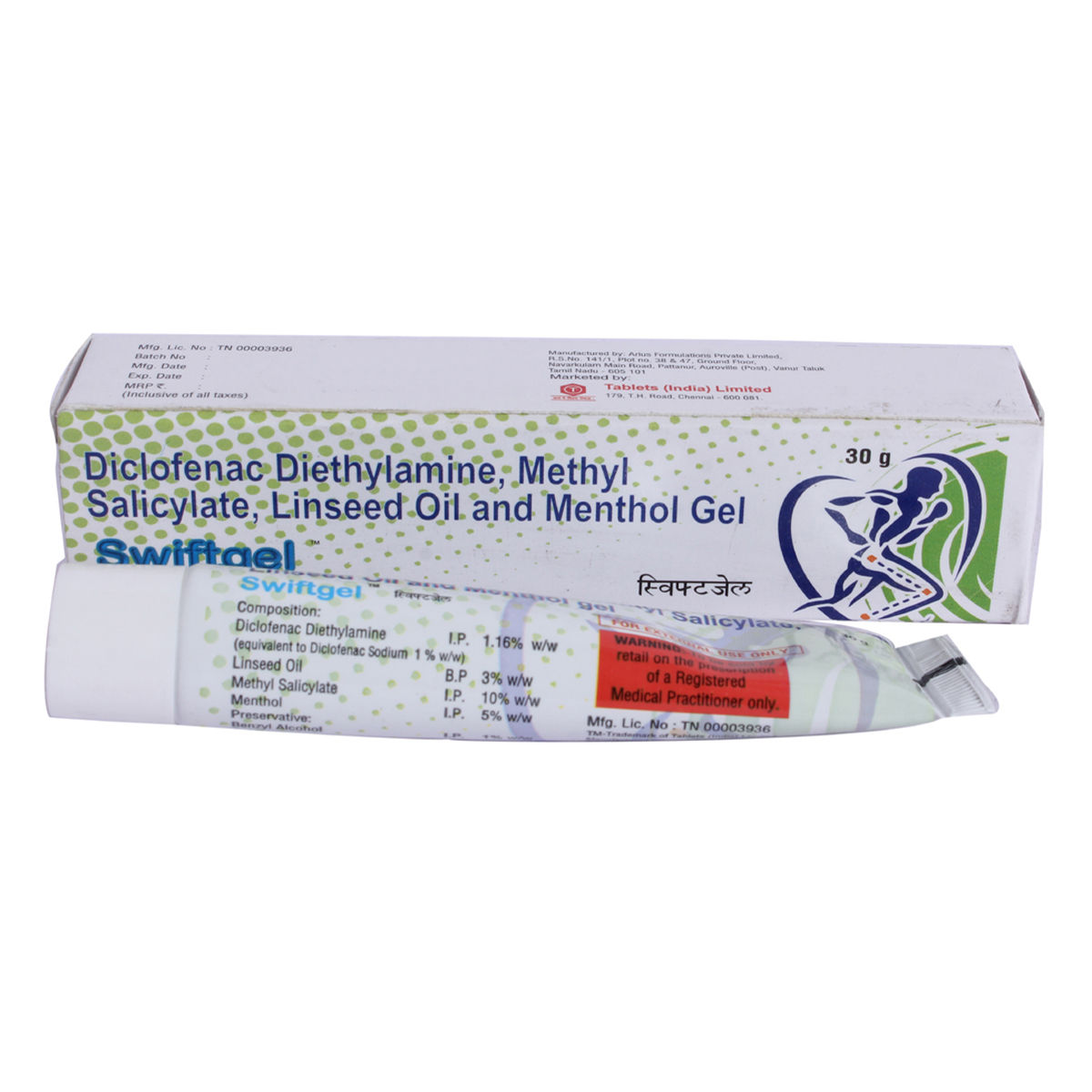 Buy Swiftgel Gel 30gm Online