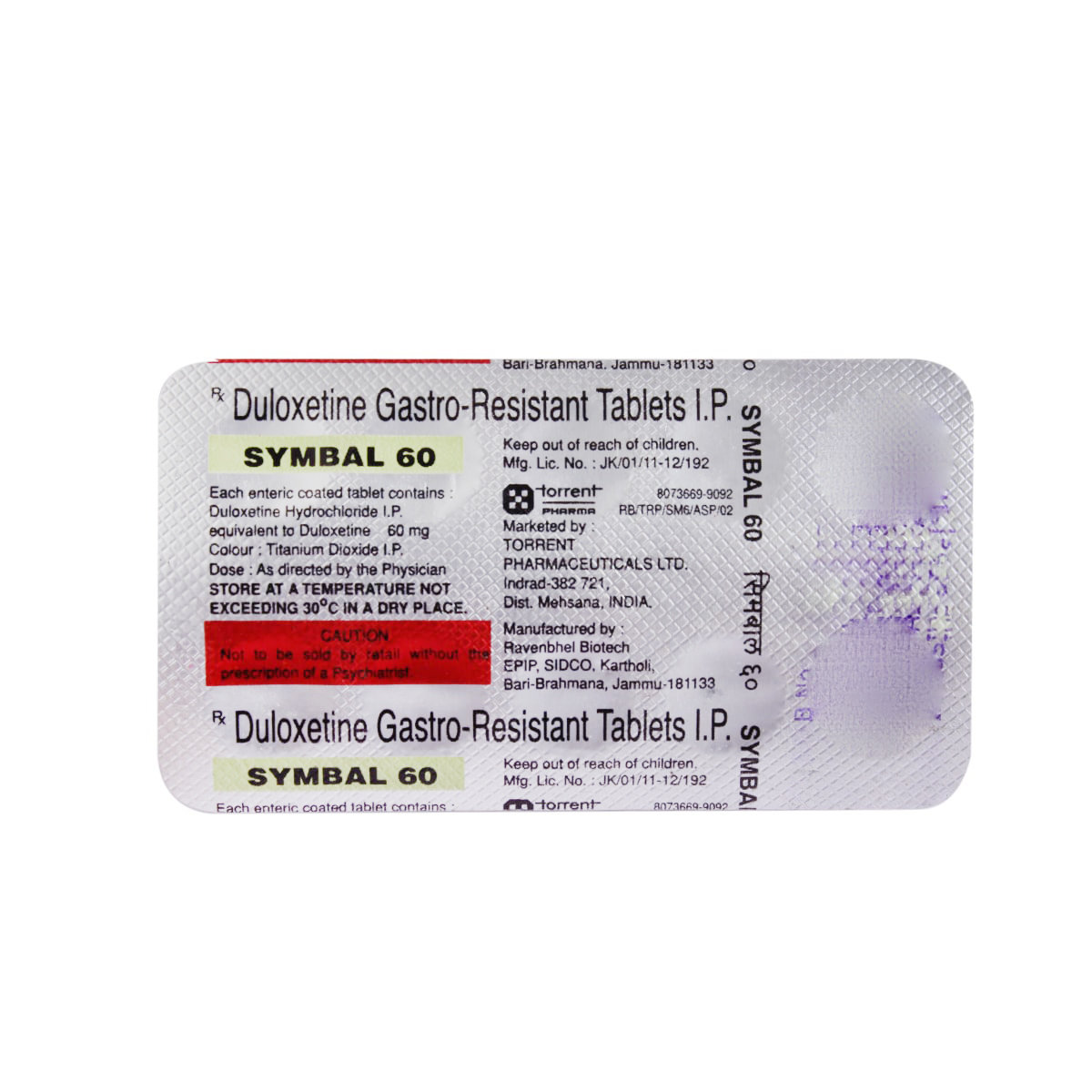 Symbal 60 Tablet 10's, Pack of 10 TabletS Symbal 60 Tablet 10's, Pack of 10 TabletS