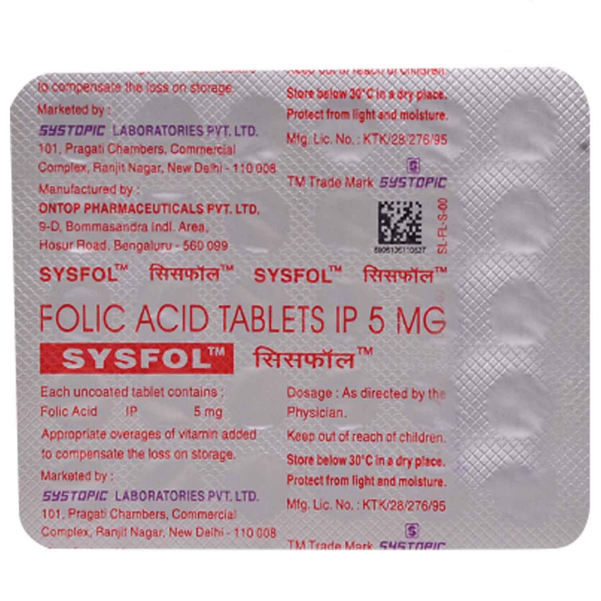 Sysfol 5mg Tablet 30's, Pack of 30 TABLETS Sysfol 5mg Tablet 30's, Pack of 30 TABLETS