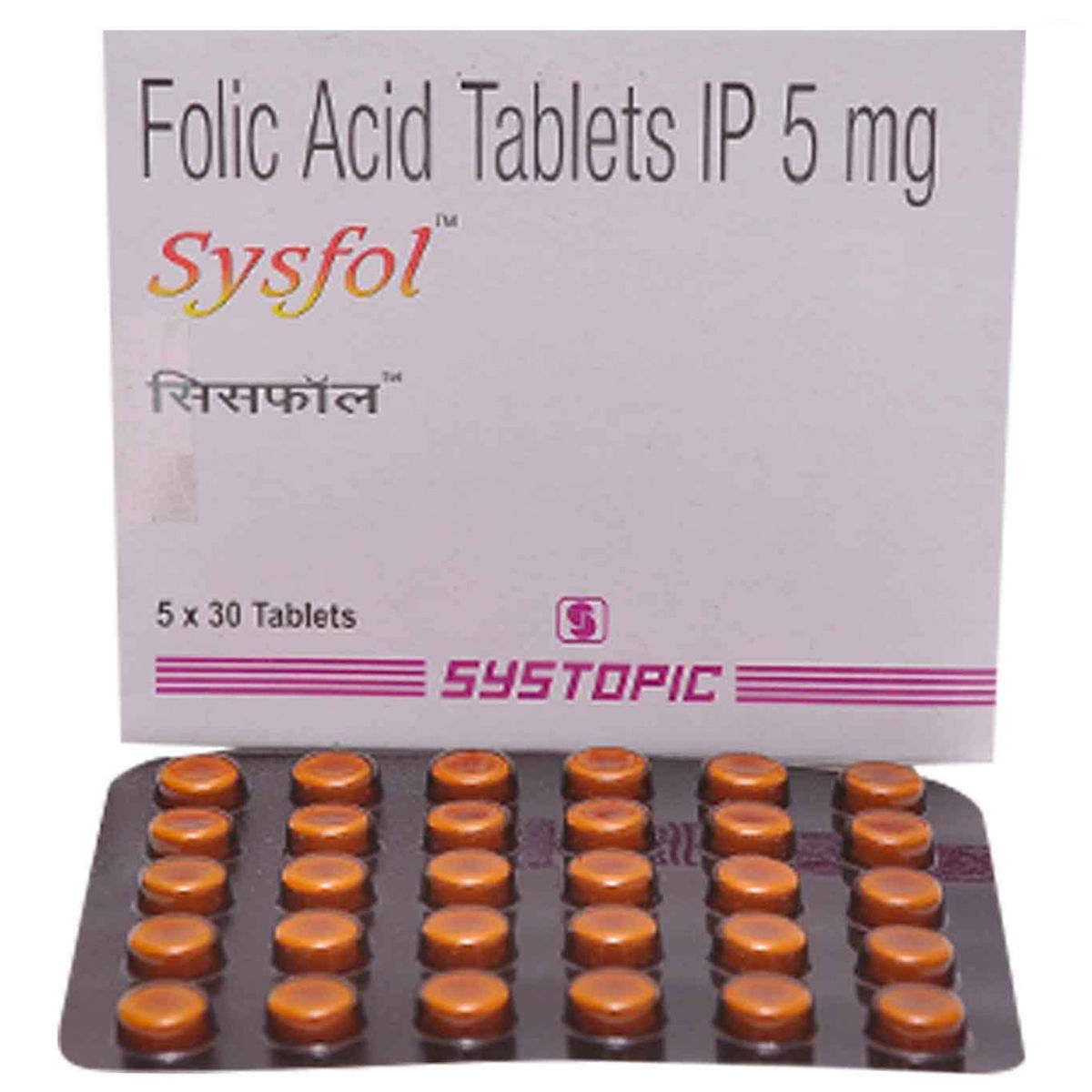 Buy Sysfol 5mg Tablet online | Uses, Side Effects, Price and ...
