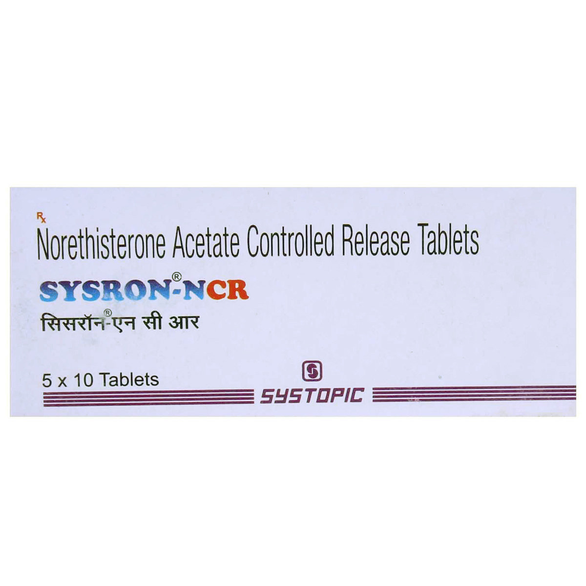Sysron-NCR Tablet 10's, Pack of 10 TABLETS Sysron-NCR Tablet 10's, Pack of 10 TABLETS