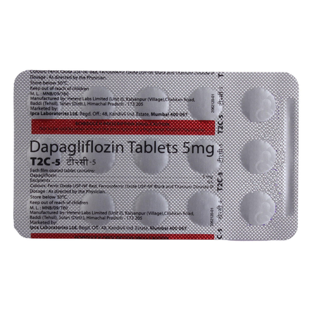 T2C-5 Tablet 15's, Pack of 15 TABLETS T2C-5 Tablet 15's, Pack of 15 TABLETS