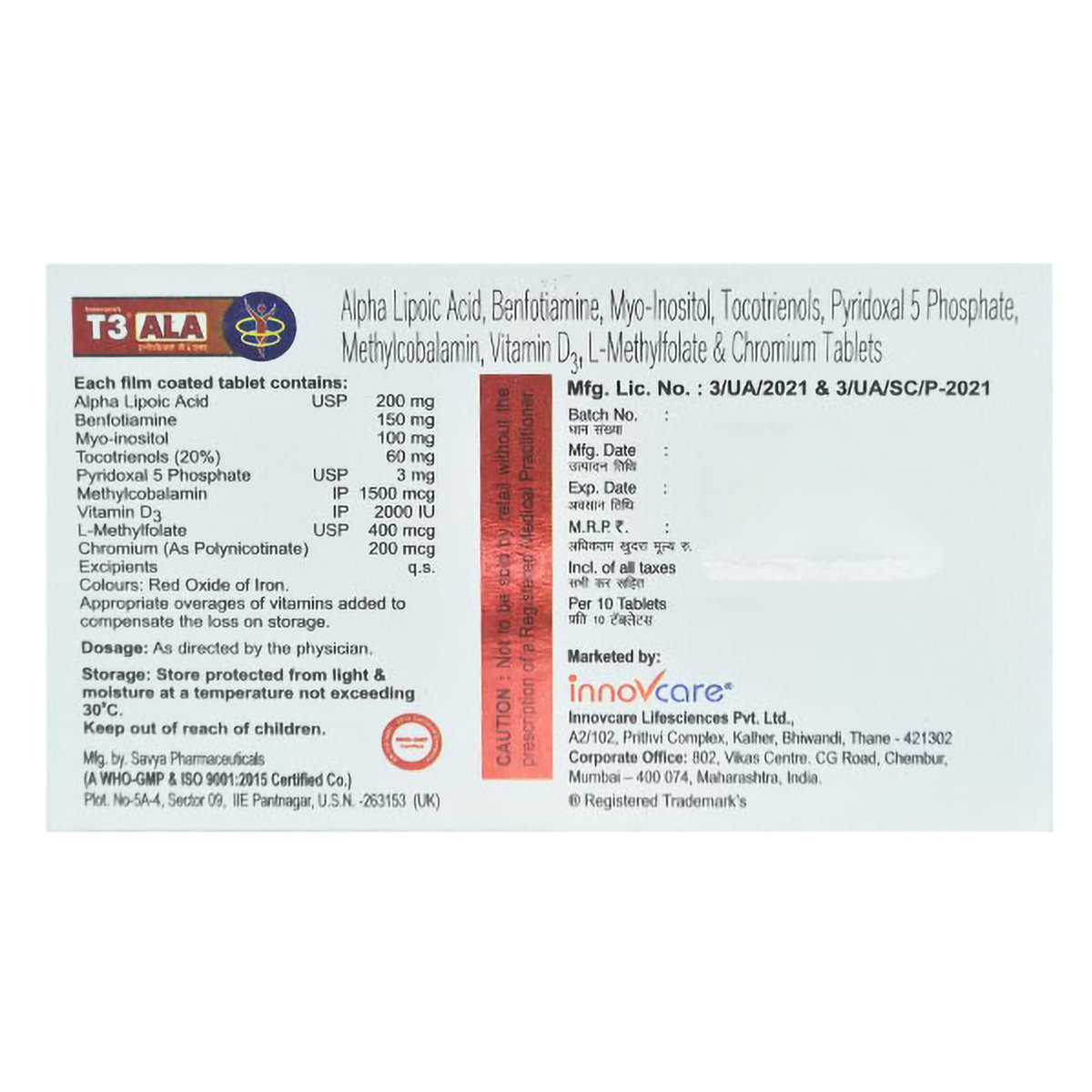 T3 ALA Tablet 10's, Pack of 10 T3 ALA Tablet 10's, Pack of 10