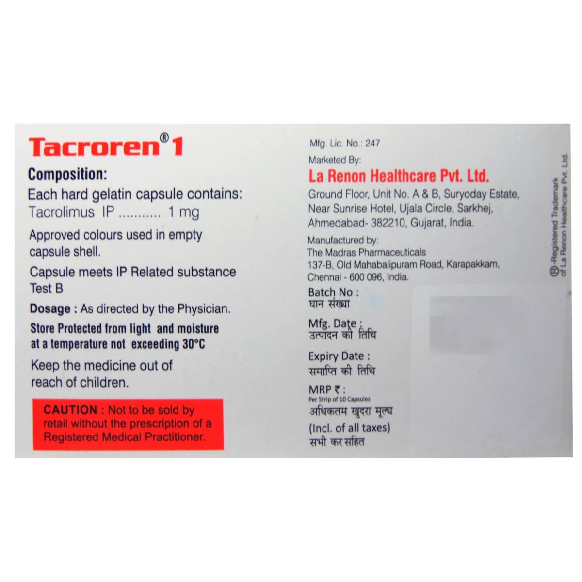 Tacroren 1 Capsule 10's, Pack of 10 CAPSULES Tacroren 1 Capsule 10's, Pack of 10 CAPSULES
