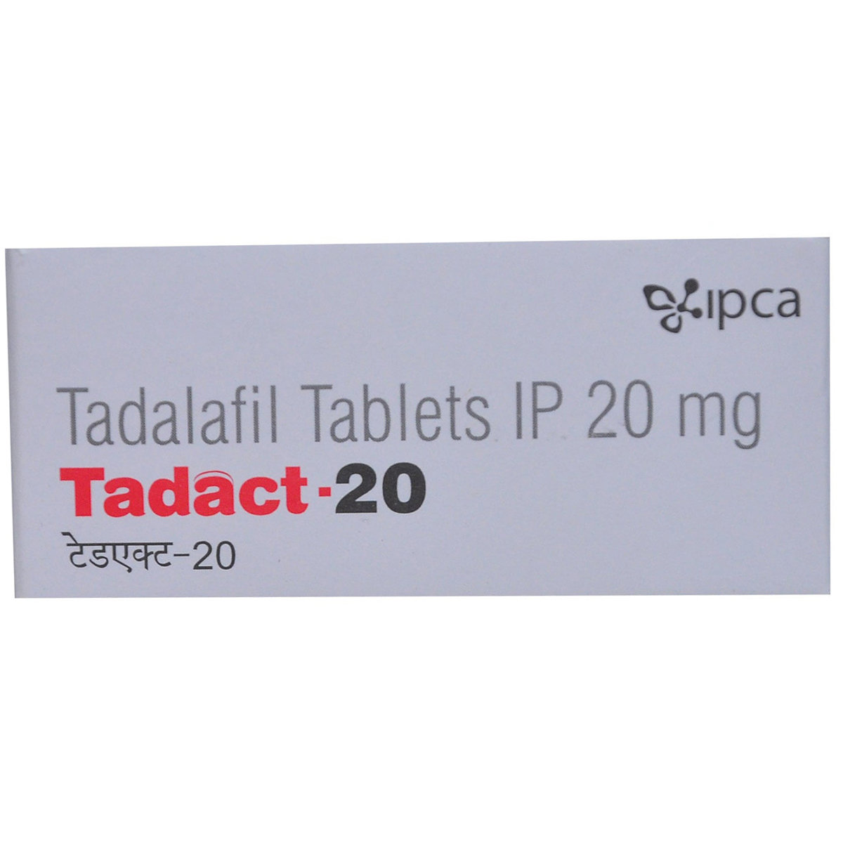 Tadact-20 Tablet 10's, Pack of 10 TABLETS Tadact-20 Tablet 10's, Pack of 10 TABLETS