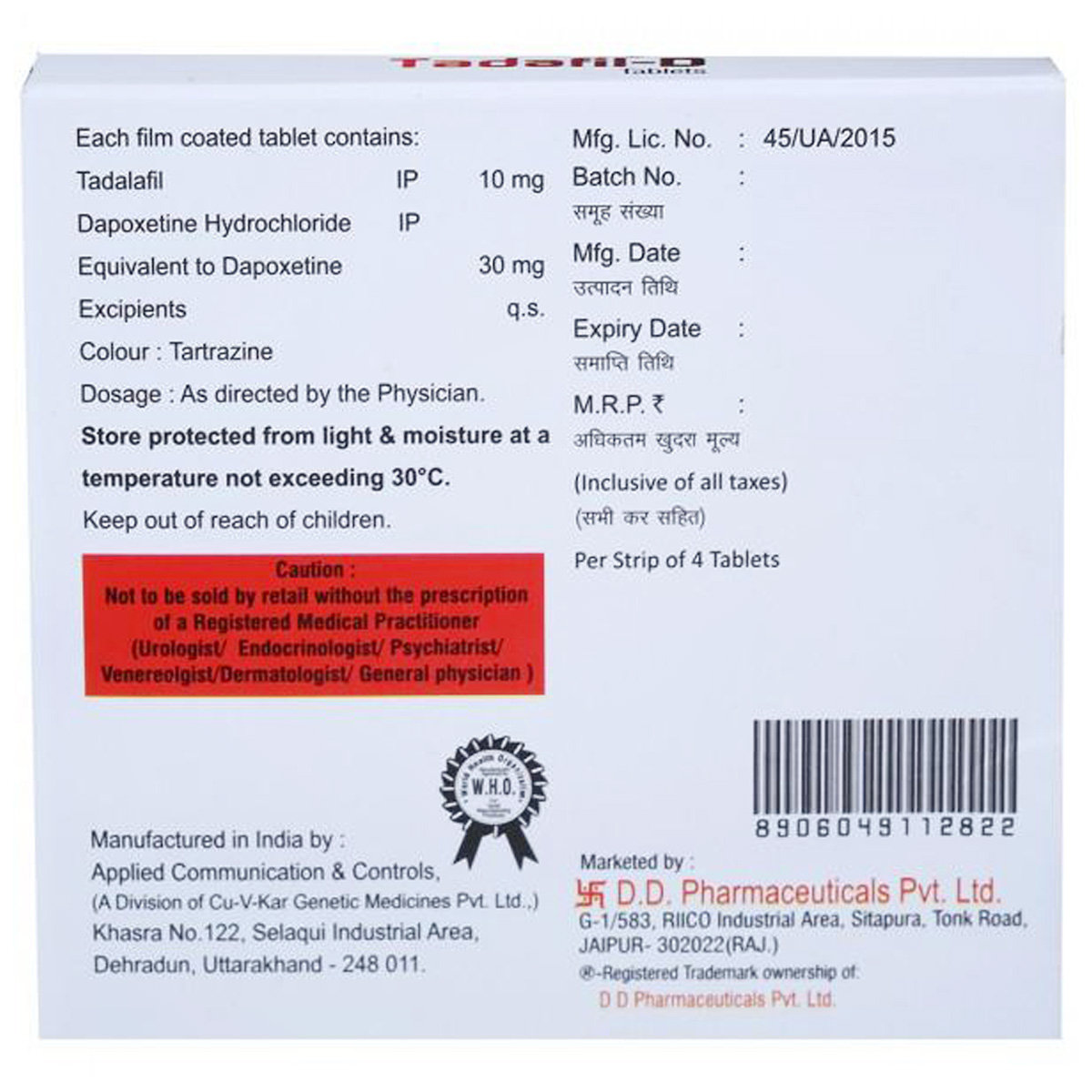 Tadafil-D Tablet 4's, Pack of 4 Tadafil-D Tablet 4's, Pack of 4