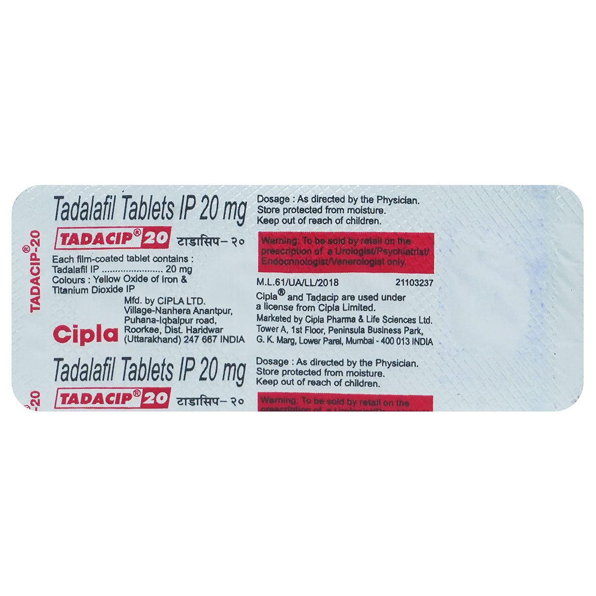 Tadacip 20 Tablet 4's, Pack of 4 TabletS Tadacip 20 Tablet 4's, Pack of 4 TabletS
