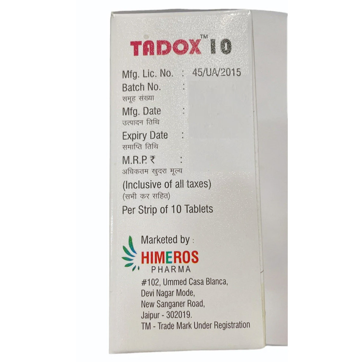 Tadox 10 mg Tablet 10's, Pack of 10 TABLETS Tadox 10 mg Tablet 10's, Pack of 10 TABLETS