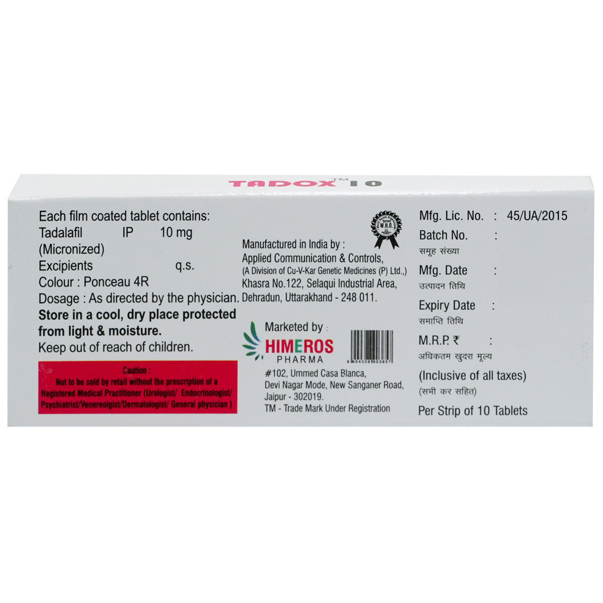 Tadox 10 mg Tablet 10's, Pack of 10 TABLETS Tadox 10 mg Tablet 10's, Pack of 10 TABLETS