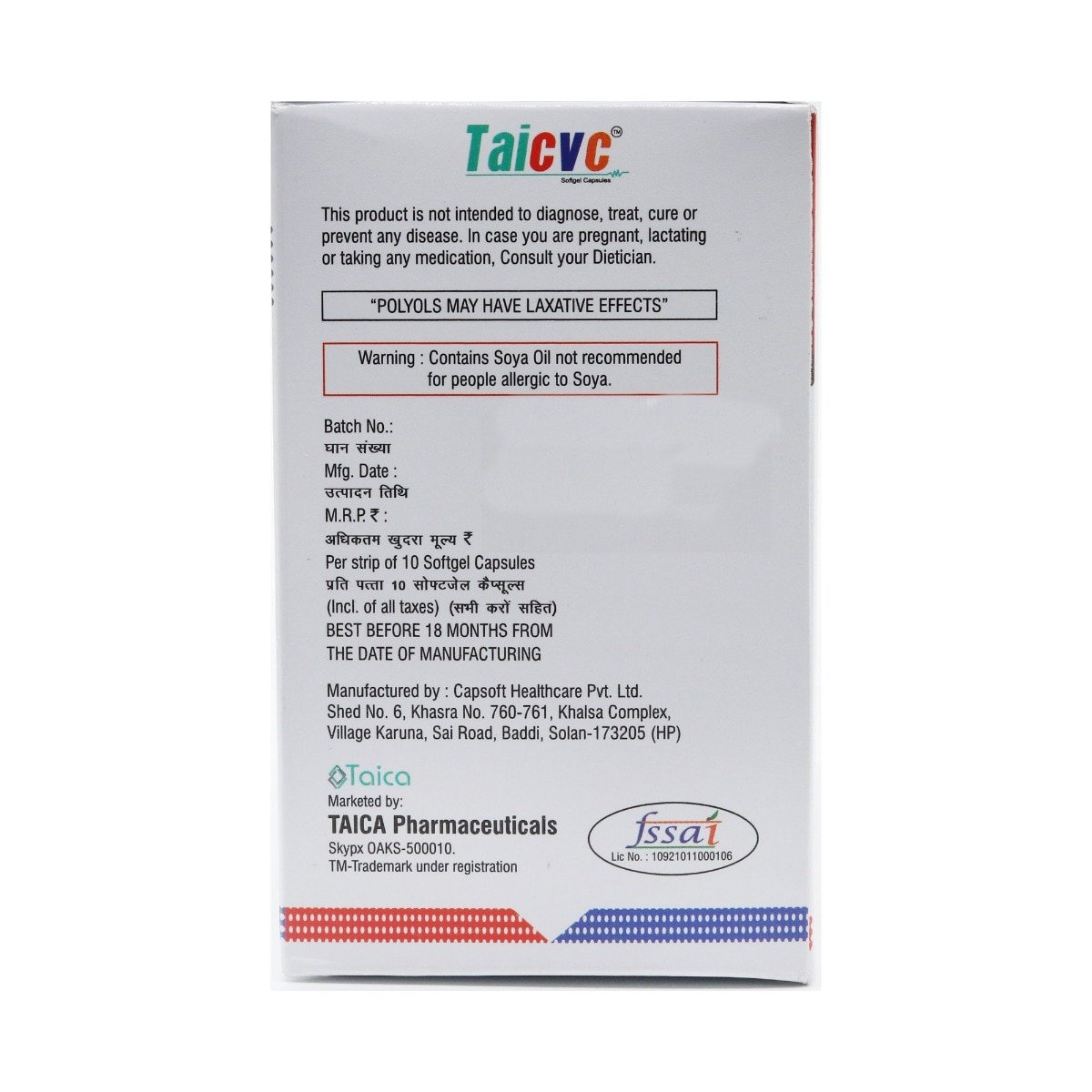 Taicvc Capsule 10's, Pack of 10 CAPSULES Taicvc Capsule 10's, Pack of 10 CAPSULES