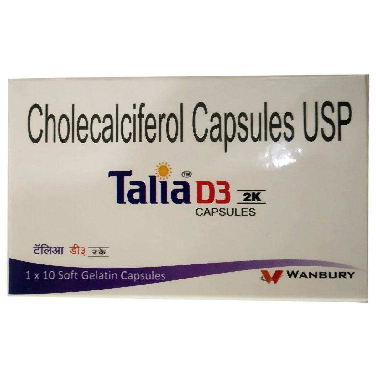 Talia D3 2K Capsule 10's, Pack of 10 Talia D3 2K Capsule 10's, Pack of 10