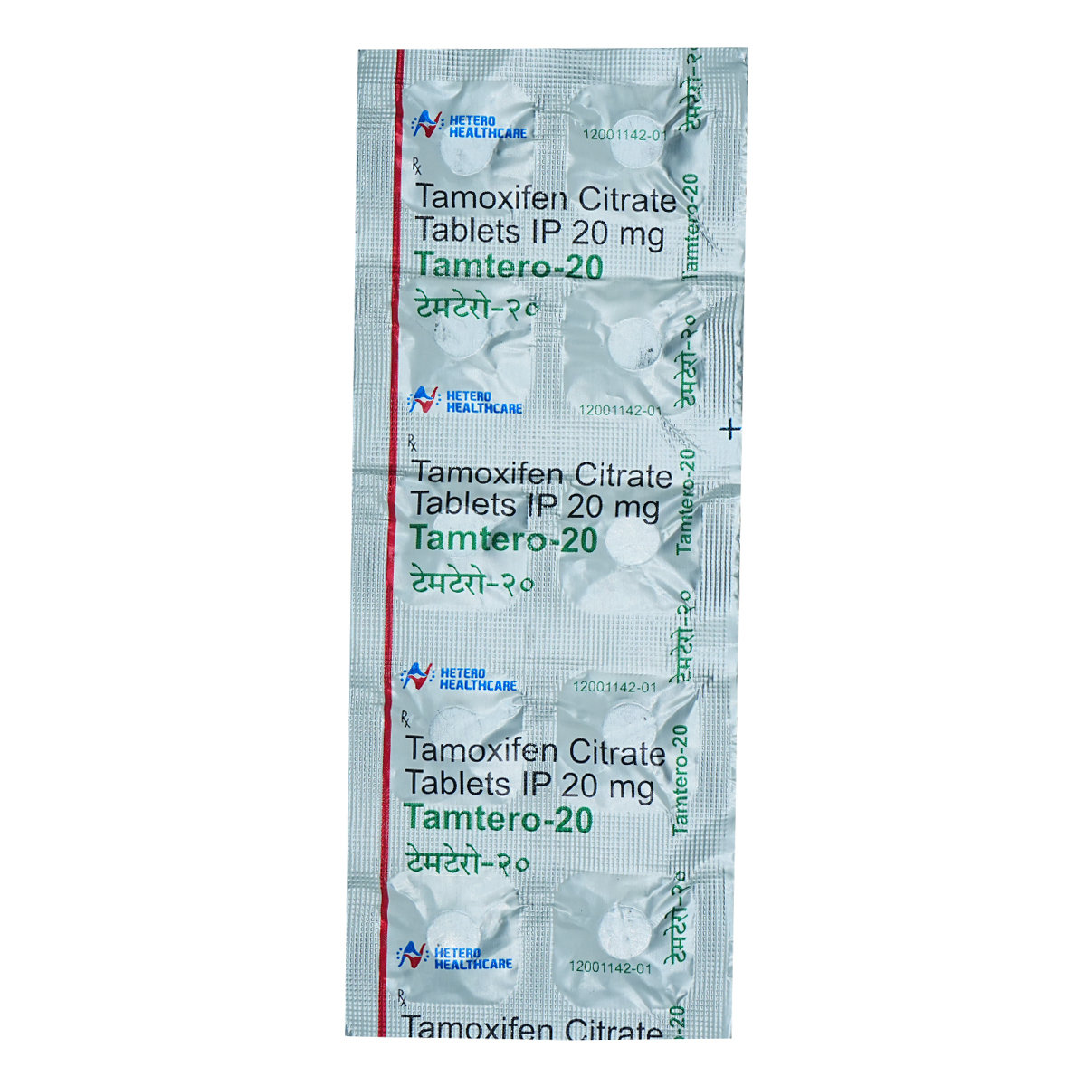 Tamtero 20 mg Tablet 10's, Pack of 10 TabletS Tamtero 20 mg Tablet 10's, Pack of 10 TabletS