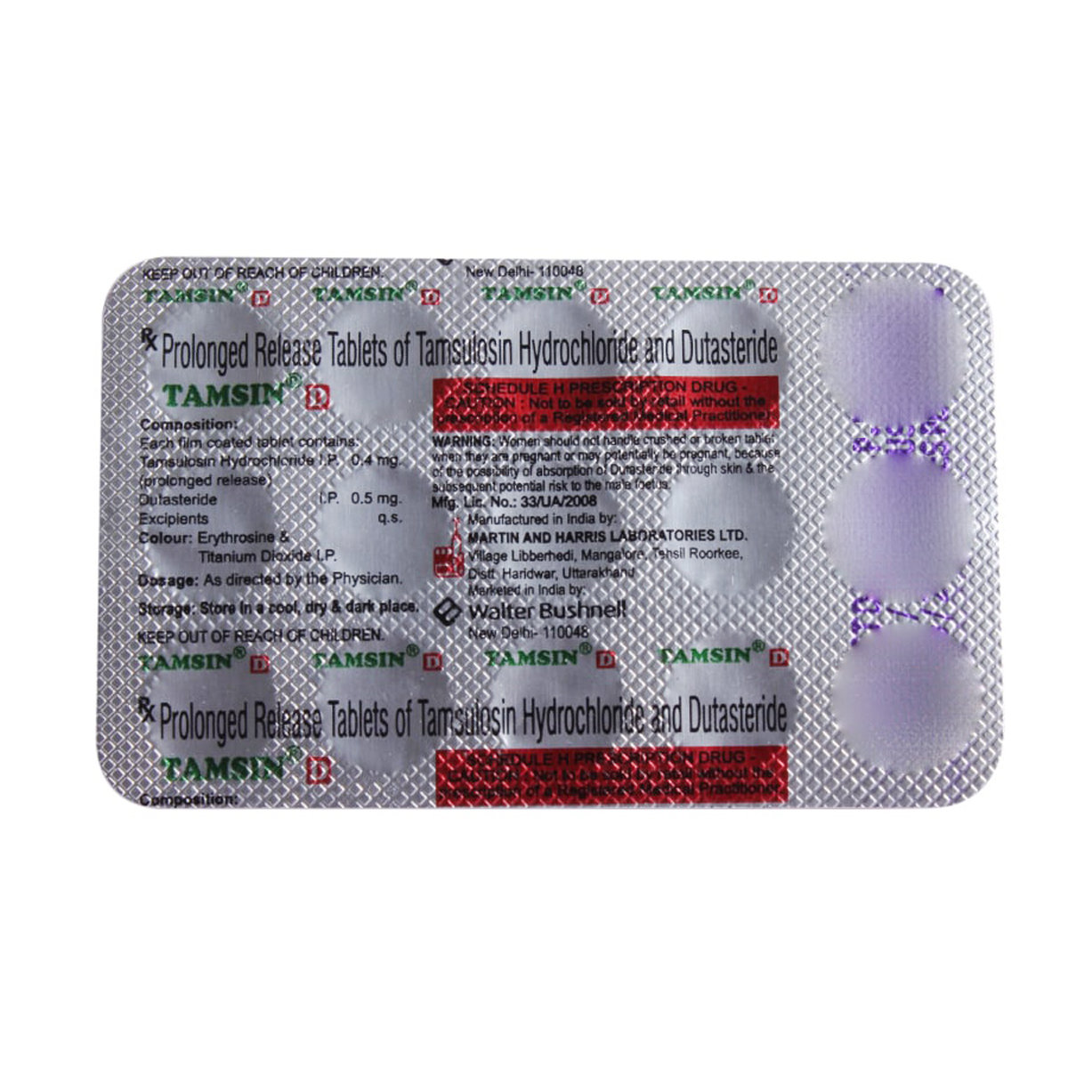 Tamsin D Tablet 15's, Pack of 15 TabletS Tamsin D Tablet 15's, Pack of 15 TabletS