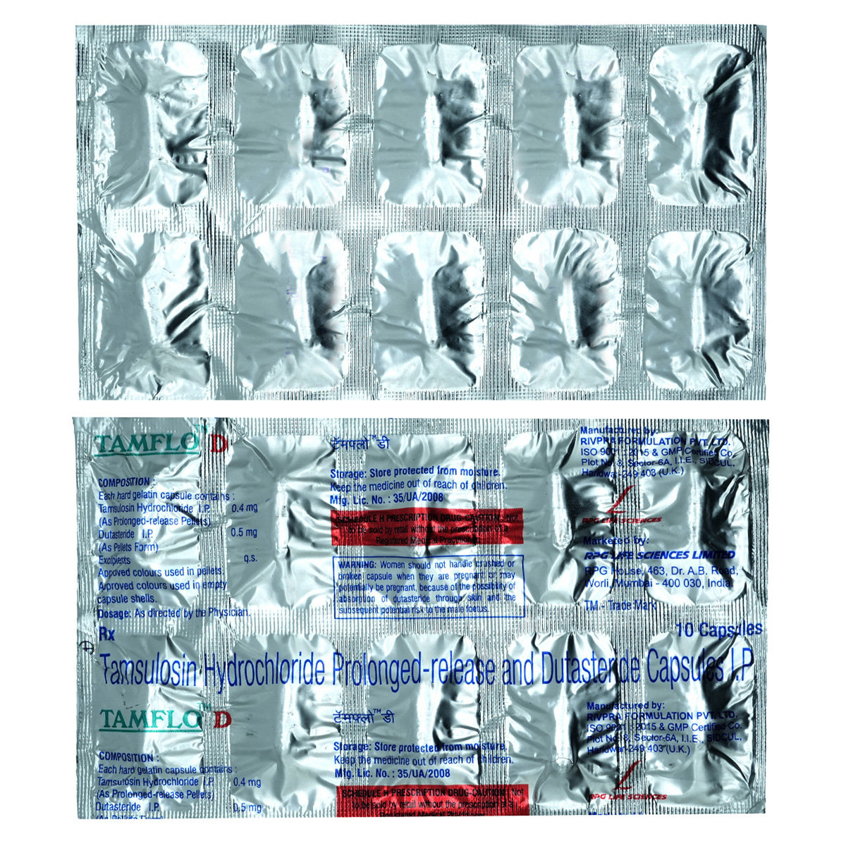 Tamflo D Capsule 10's, Pack of 10 Tamflo D Capsule 10's, Pack of 10