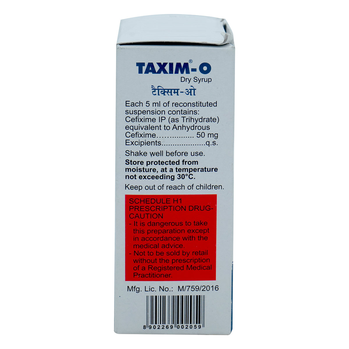 Taxim O Dry Syrup Delicious Pineapple 30 ml, Pack of 1 Syrup Taxim O Dry Syrup Delicious Pineapple 30 ml, Pack of 1 Syrup