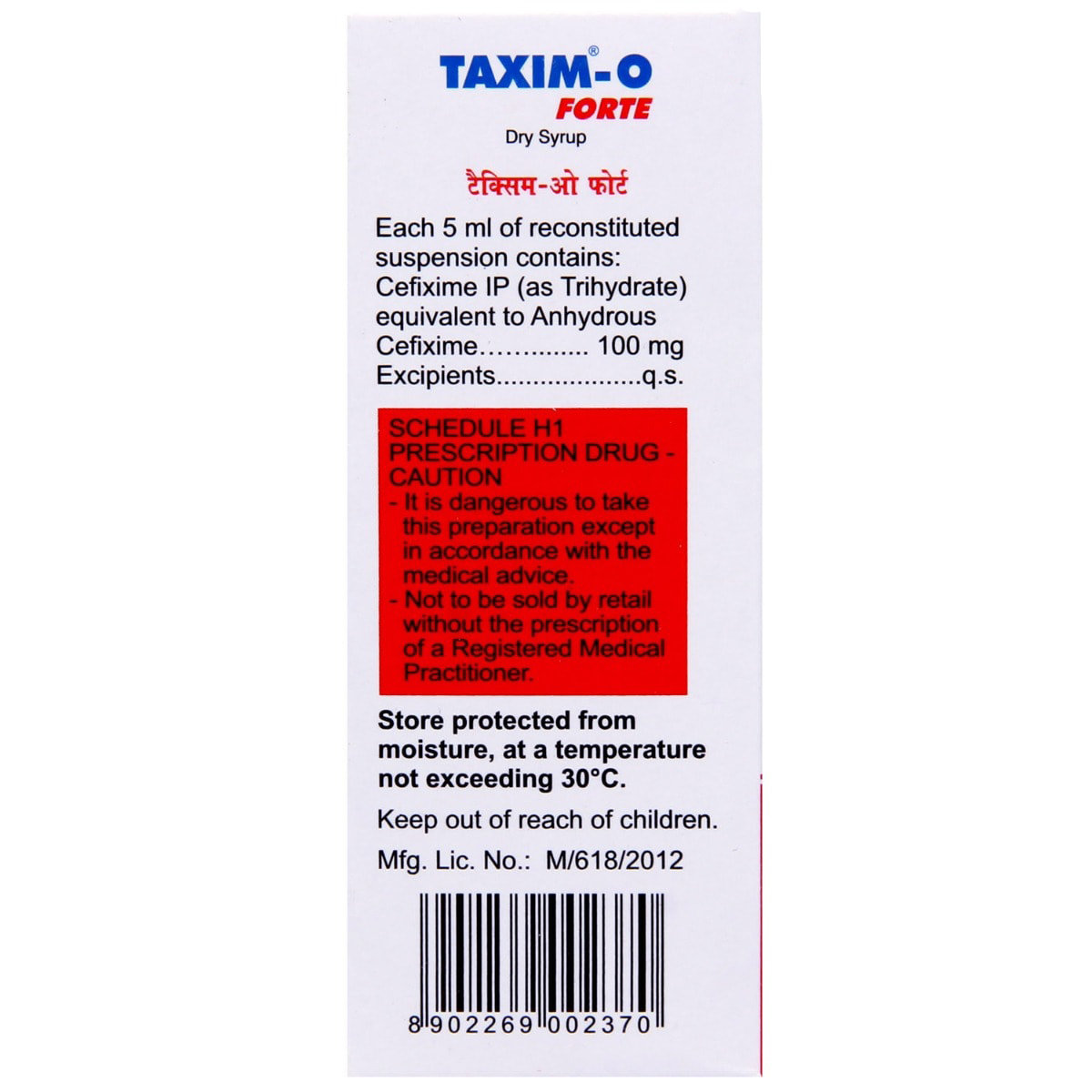 Taxim O Forte Dry Syrup 30 ml, Pack of 1 Syrup Taxim O Forte Dry Syrup 30 ml, Pack of 1 Syrup