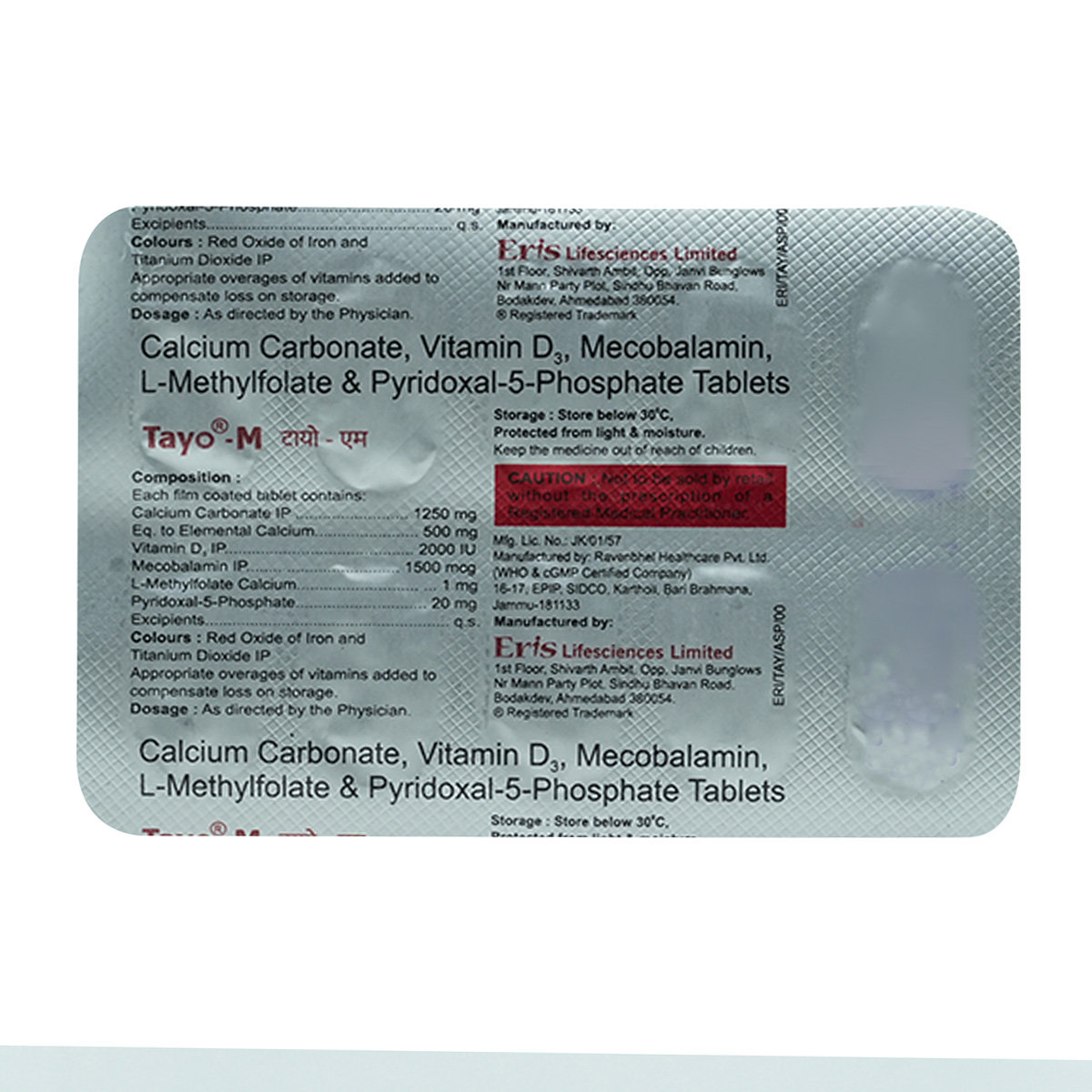 Tayo M Tablet 10's, Pack of 10 TabletS Tayo M Tablet 10's, Pack of 10 TabletS