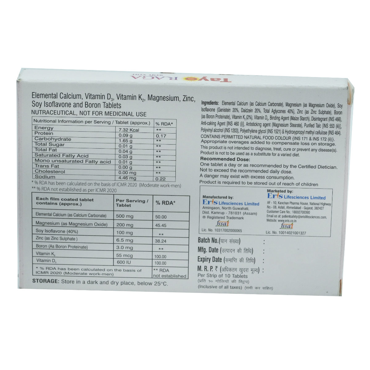 Tayo Raga Tablet 10's, Pack of 10 Tayo Raga Tablet 10's, Pack of 10