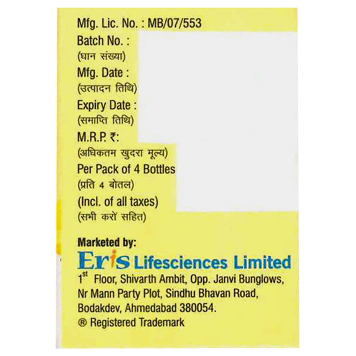 Tayo Shots Sugar Free Oral Solution 5 ml, Pack of 1 Tayo Shots Sugar Free Oral Solution 5 ml, Pack of 1