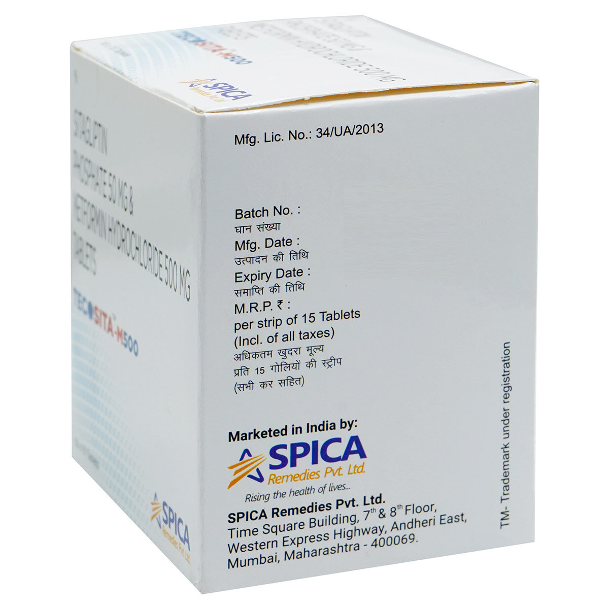 Tecosita-M 500 Tablet 15's, Pack of 15 TabletS Tecosita-M 500 Tablet 15's, Pack of 15 TabletS