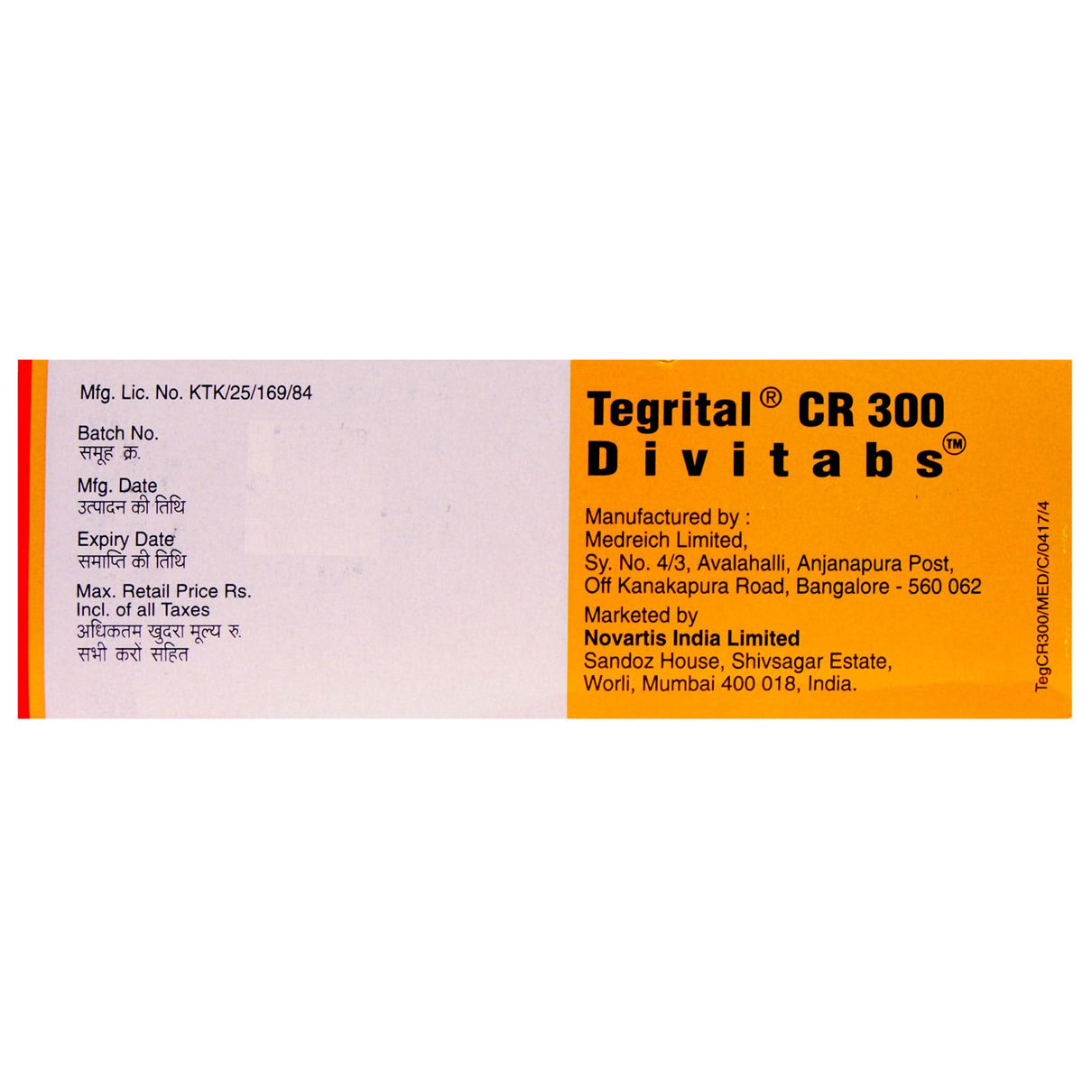 Tegrital CR 300 Divitabs 10's, Pack of 10 TABLETS Tegrital CR 300 Divitabs 10's, Pack of 10 TABLETS