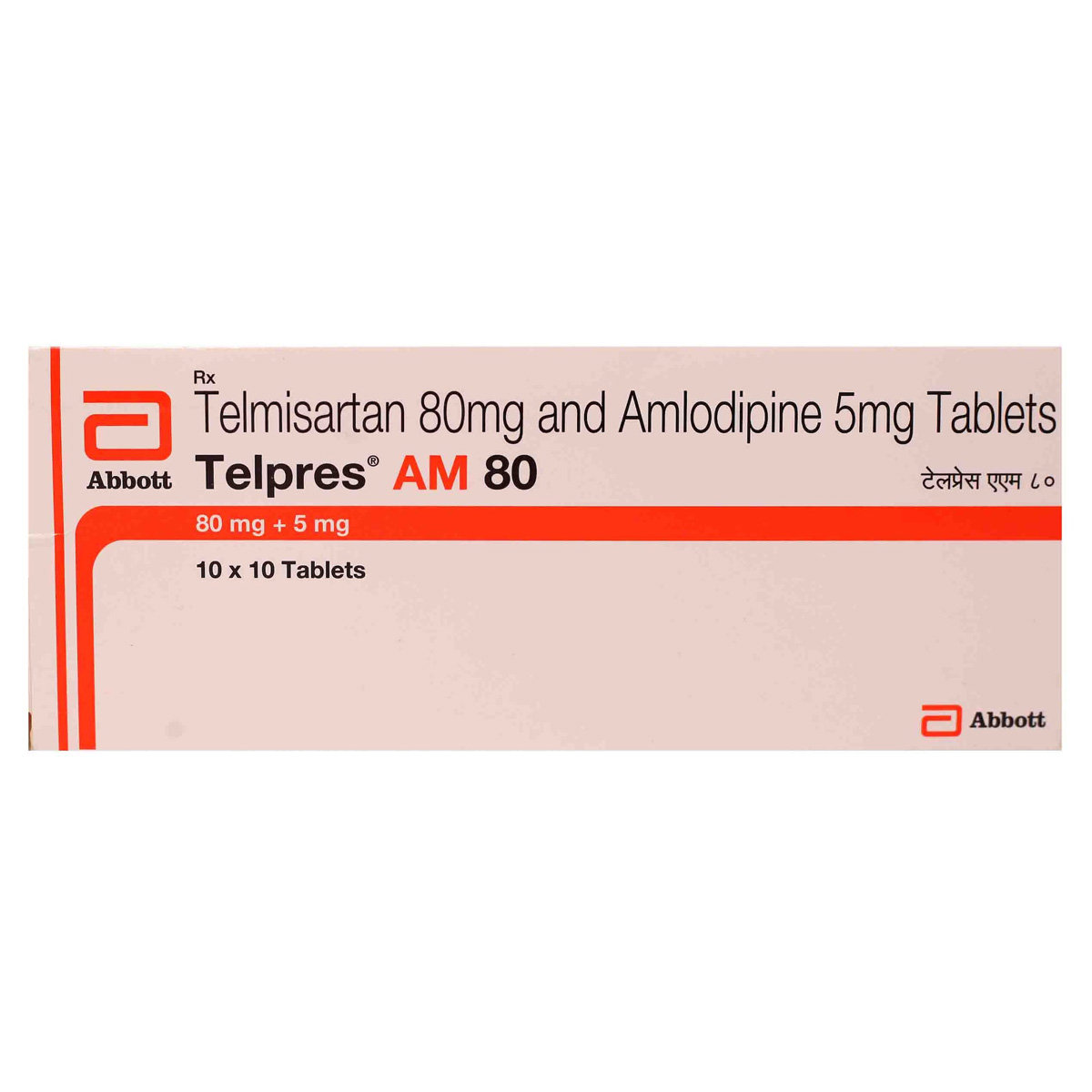 Telpres AM 80 Tablet 10's, Pack of 10 Telpres AM 80 Tablet 10's, Pack of 10