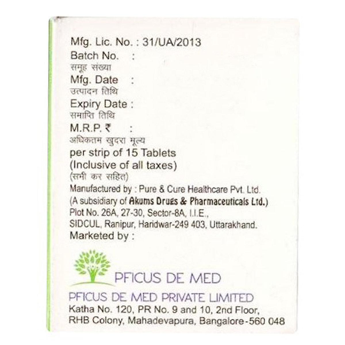 Telicus 20 mg Tablet 15's, Pack of 15 TABLETS Telicus 20 mg Tablet 15's, Pack of 15 TABLETS