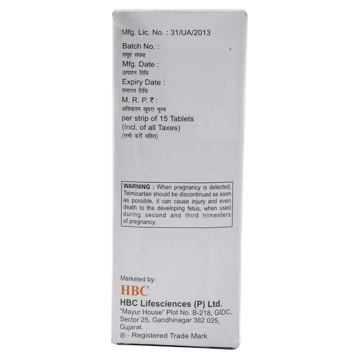 Telcure AM 40 Tablets 15's, Pack of 15 Telcure AM 40 Tablets 15's, Pack of 15