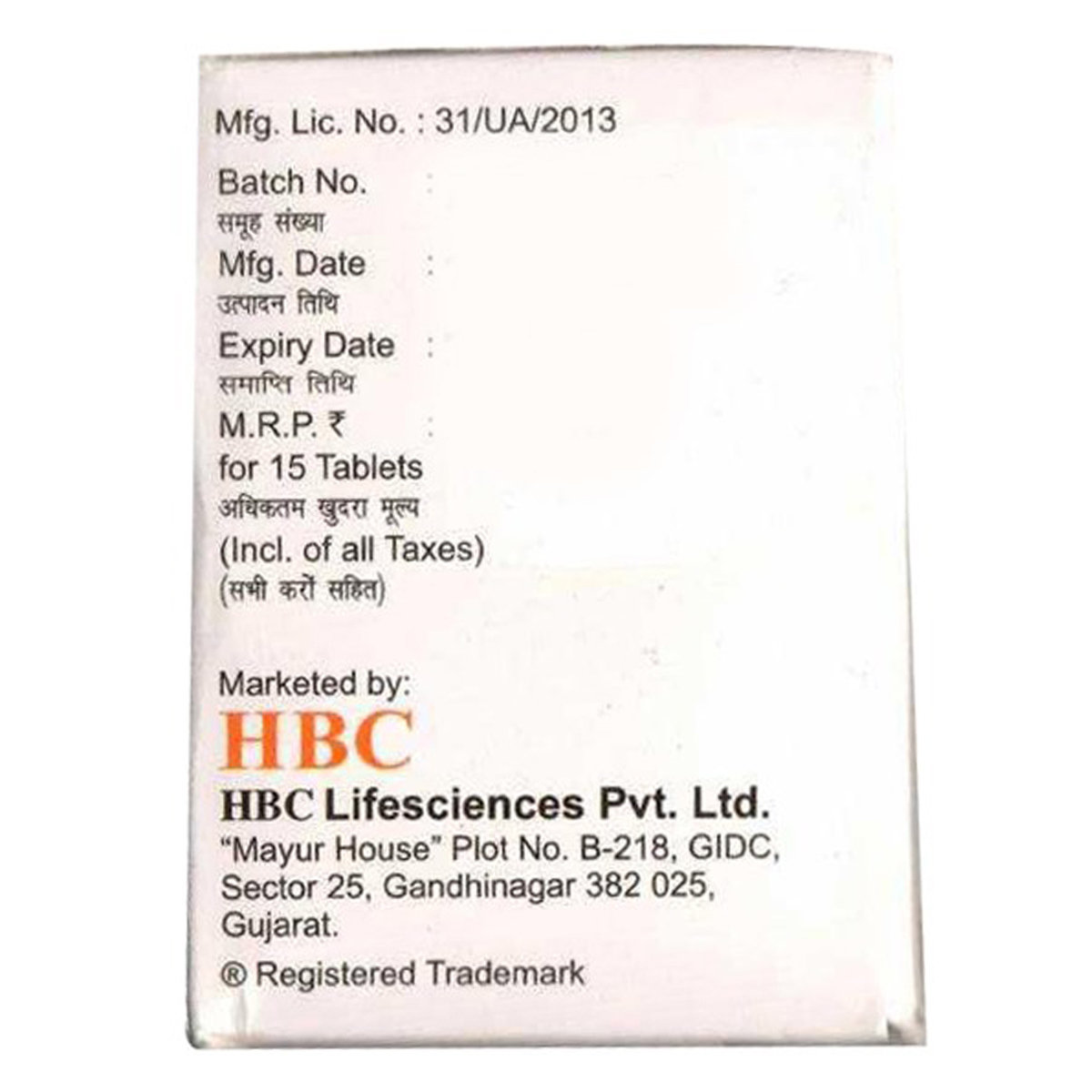 Telcure AMH Tablet 15's, Pack of 15 TabletS Telcure AMH Tablet 15's, Pack of 15 TabletS