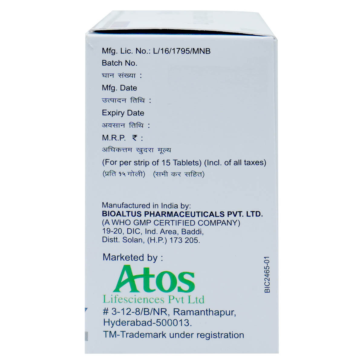 Telmitos-40 Tablet 15's, Pack of 15 TabletS Telmitos-40 Tablet 15's, Pack of 15 TabletS