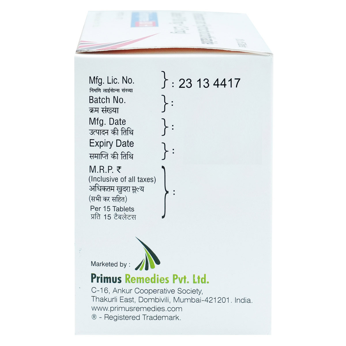 Telmiprime 80 H Tablet 15's, Pack of 15 TABLETS Telmiprime 80 H Tablet 15's, Pack of 15 TABLETS