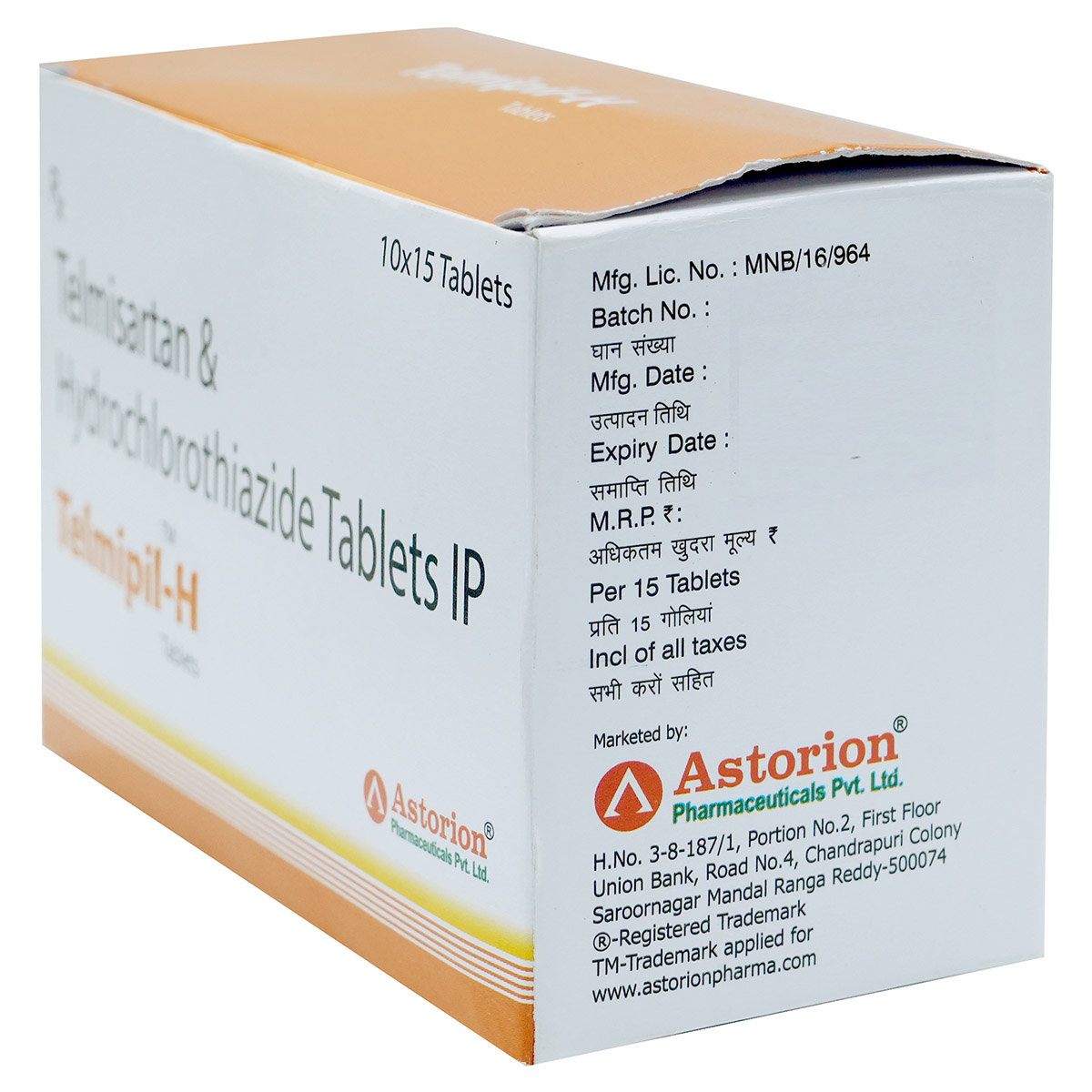 Telmipil-H Tablet 15's, Pack of 15 TABLETS Telmipil-H Tablet 15's, Pack of 15 TABLETS