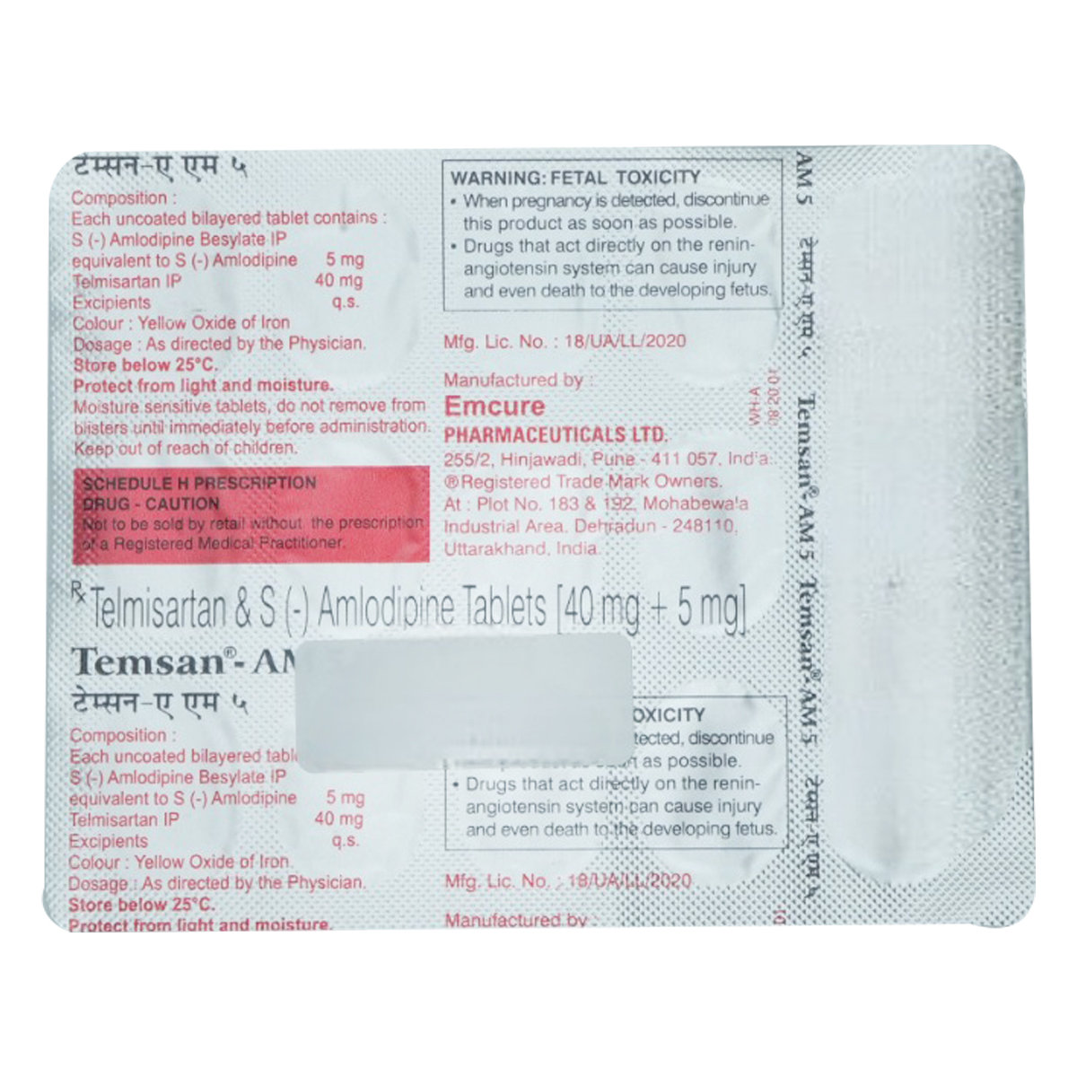 Temsan-AM 5 Tablet 15's, Pack of 15 Temsan-AM 5 Tablet 15's, Pack of 15