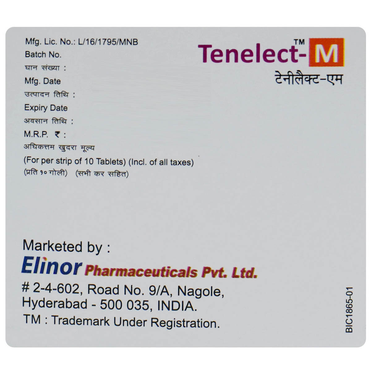 Tenelect M 20/500 mg Tablet 10's, Pack of 10 TabletS Tenelect M 20/500 mg Tablet 10's, Pack of 10 TabletS