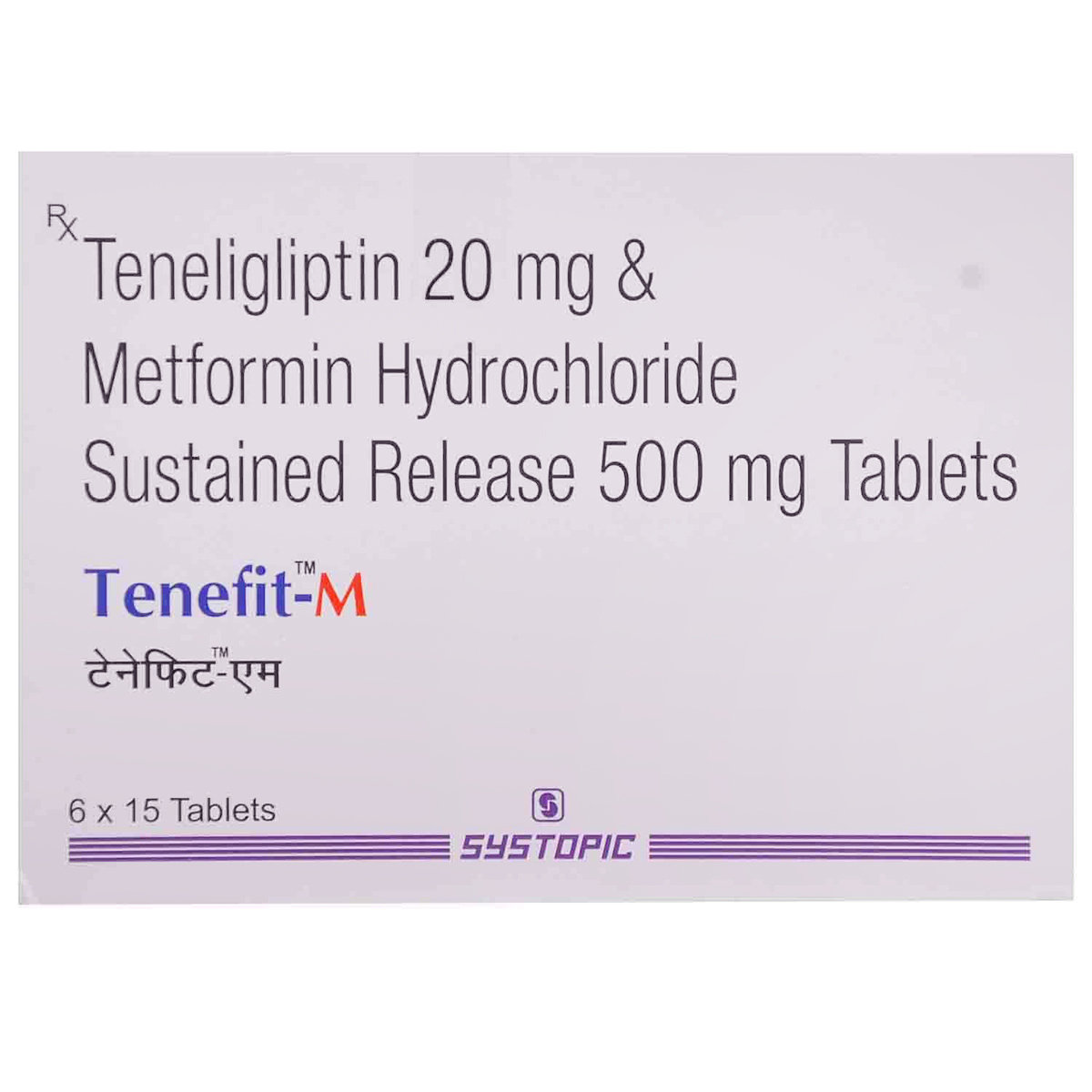 Tenefit M Tablet 15's, Pack of 15 TABLETS Tenefit M Tablet 15's, Pack of 15 TABLETS