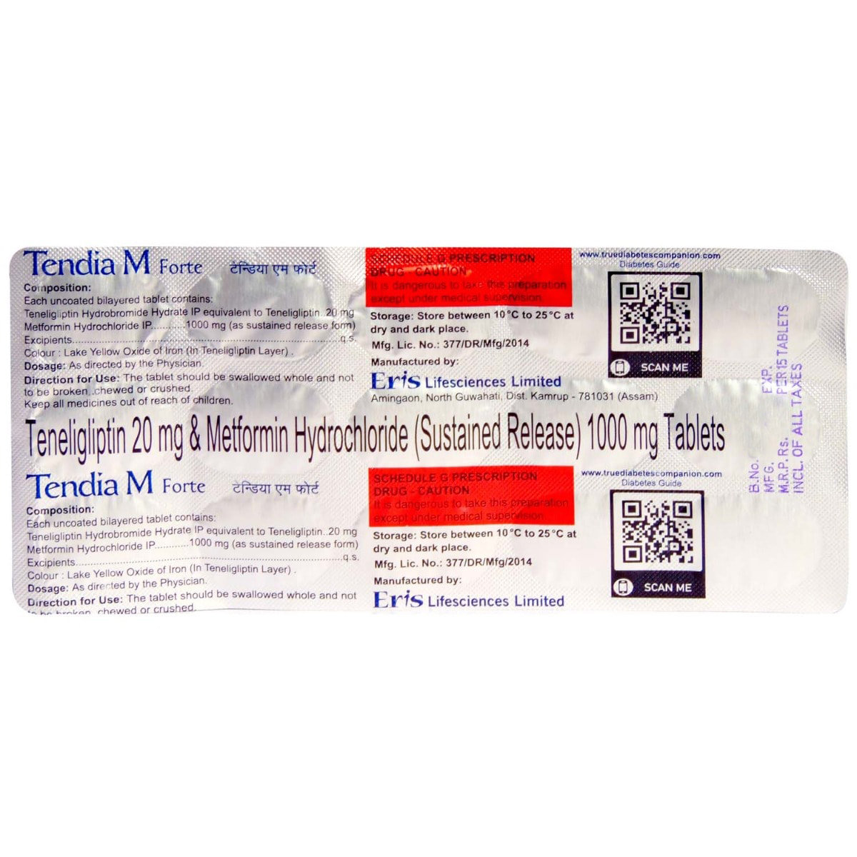 Tendia M Forte Tablet 15's, Pack of 15 Tendia M Forte Tablet 15's, Pack of 15