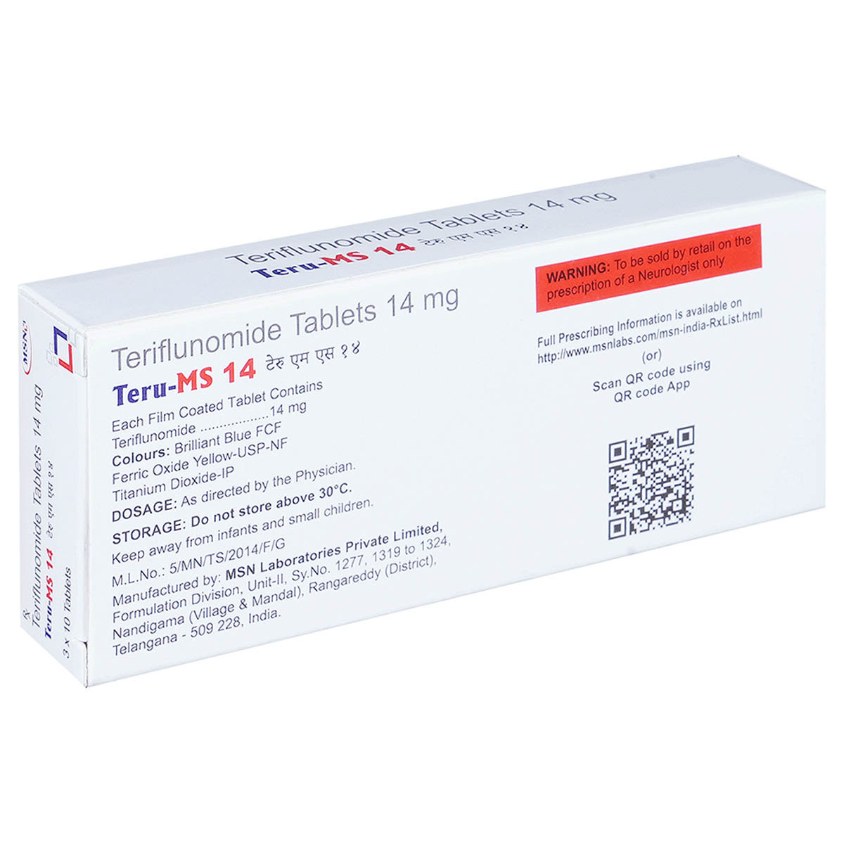 Teru MS 14mg Tablet 10's, Pack of 10 TabletS Teru MS 14mg Tablet 10's, Pack of 10 TabletS