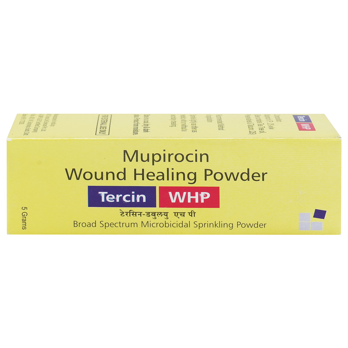 Tercin WHP 2% Powder 5 gm Tercin WHP 2% Powder 5 gm