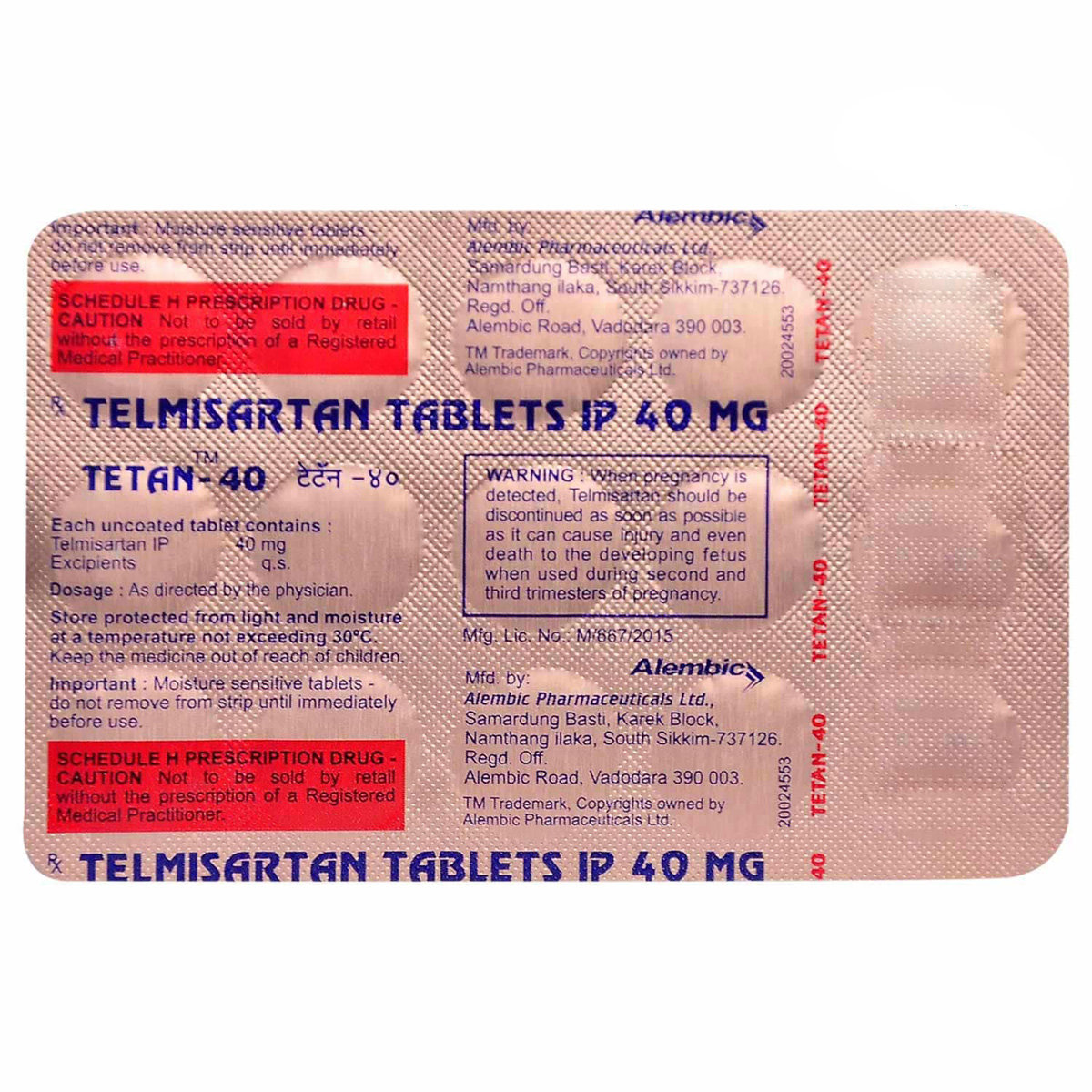 Tetan 40 Tablet 15's, Pack of 15 TABLETS Tetan 40 Tablet 15's, Pack of 15 TABLETS