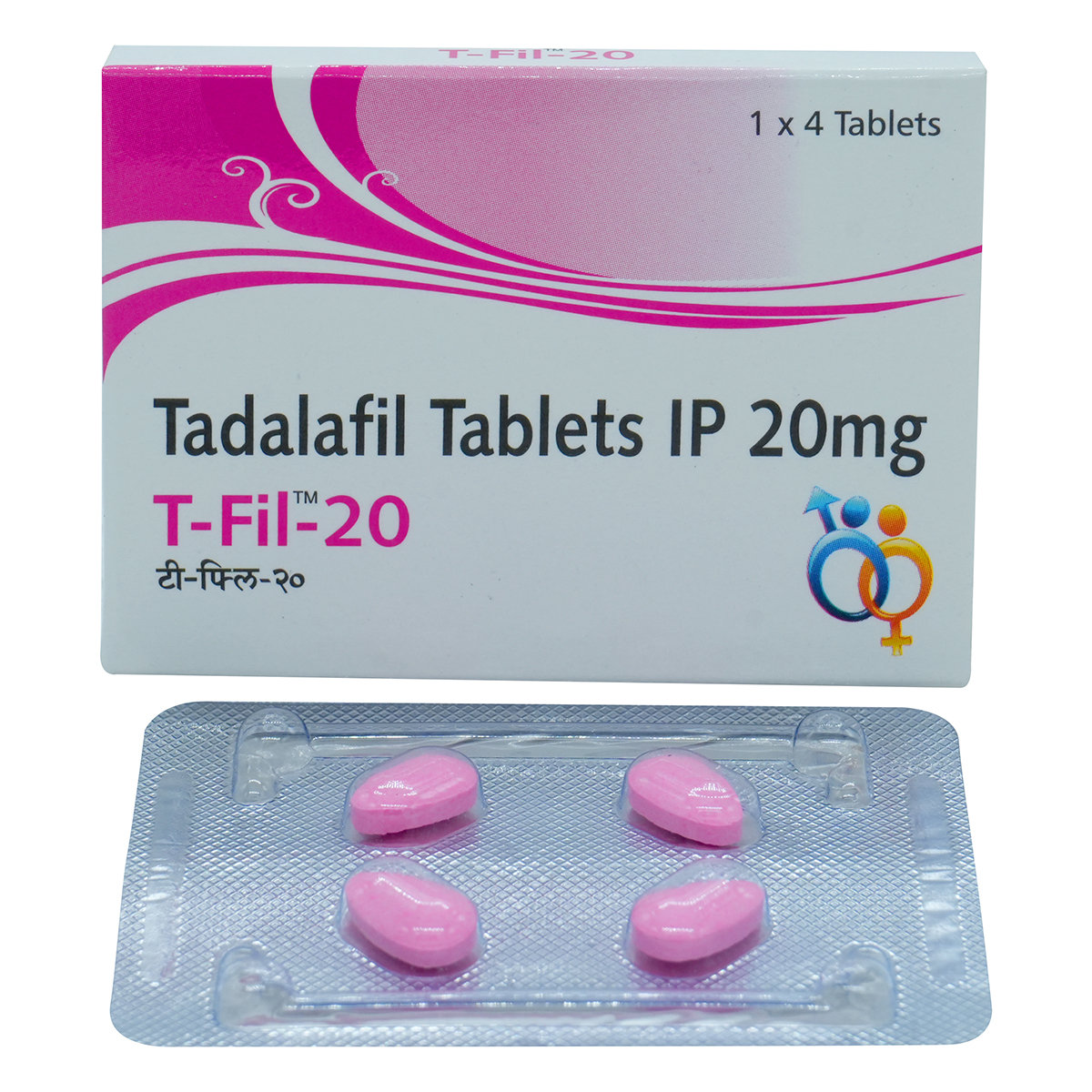 T Fil-20 Tablet 4's, Pack of 4 TabletS T Fil-20 Tablet 4's, Pack of 4 TabletS