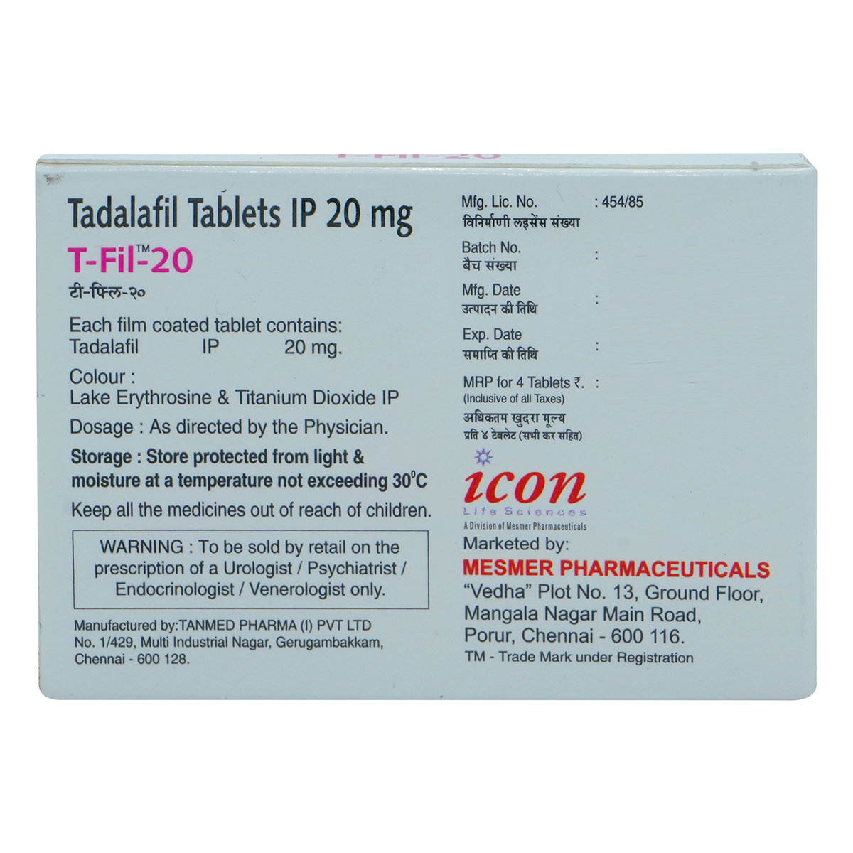 T Fil-20 Tablet 4's, Pack of 4 TabletS T Fil-20 Tablet 4's, Pack of 4 TabletS