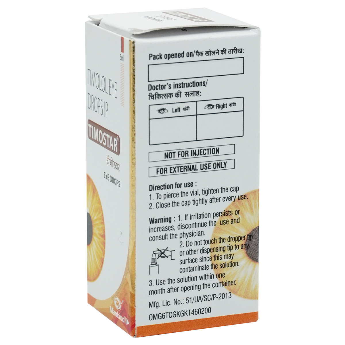 Timostar 0.5 % Eye Drops 5 ml, Pack of 1 EYE DROPS Timostar 0.5 % Eye Drops 5 ml, Pack of 1 EYE DROPS