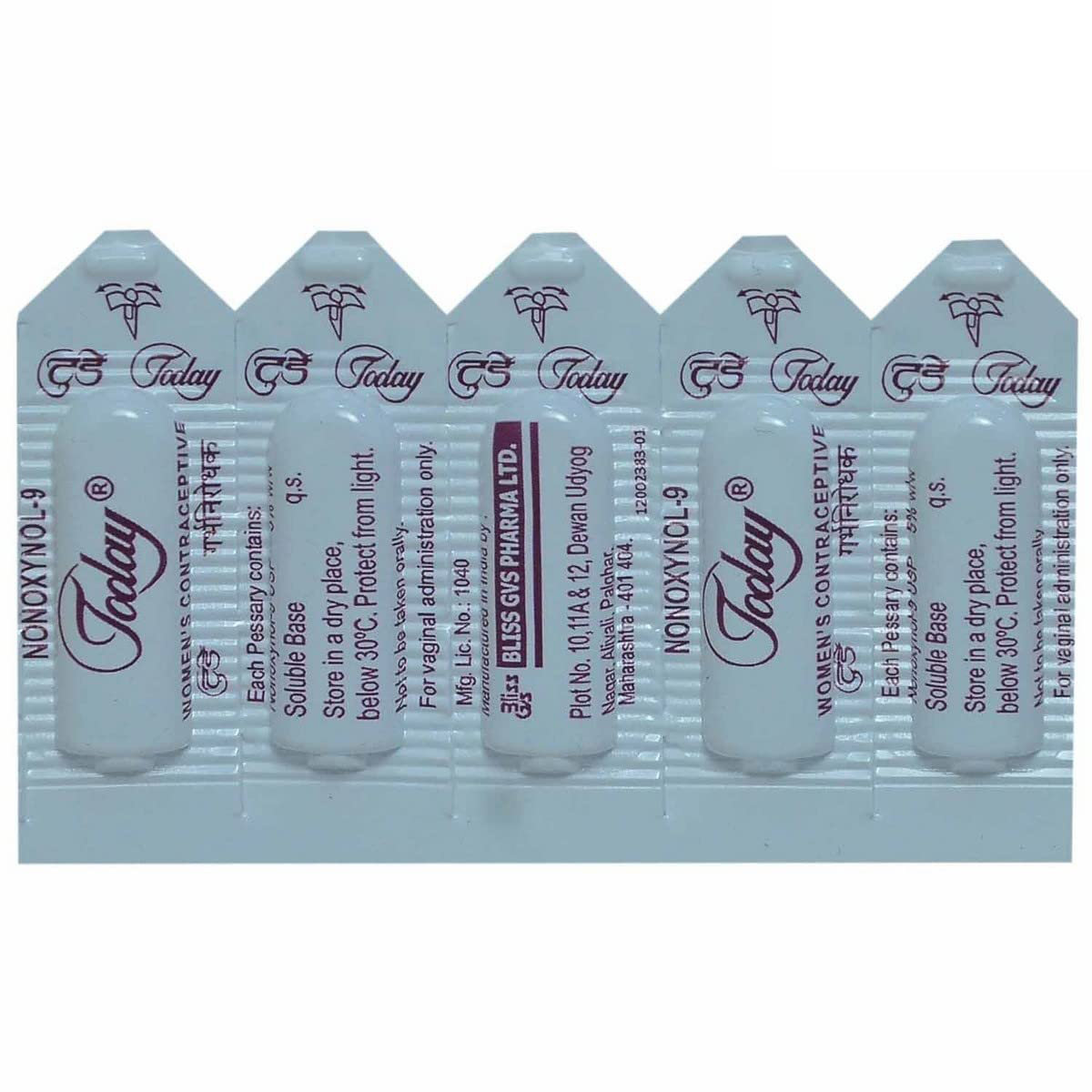 Today Vaginal Tablet 5's, Pack of 5 TABLETS Today Vaginal Tablet 5's, Pack of 5 TABLETS