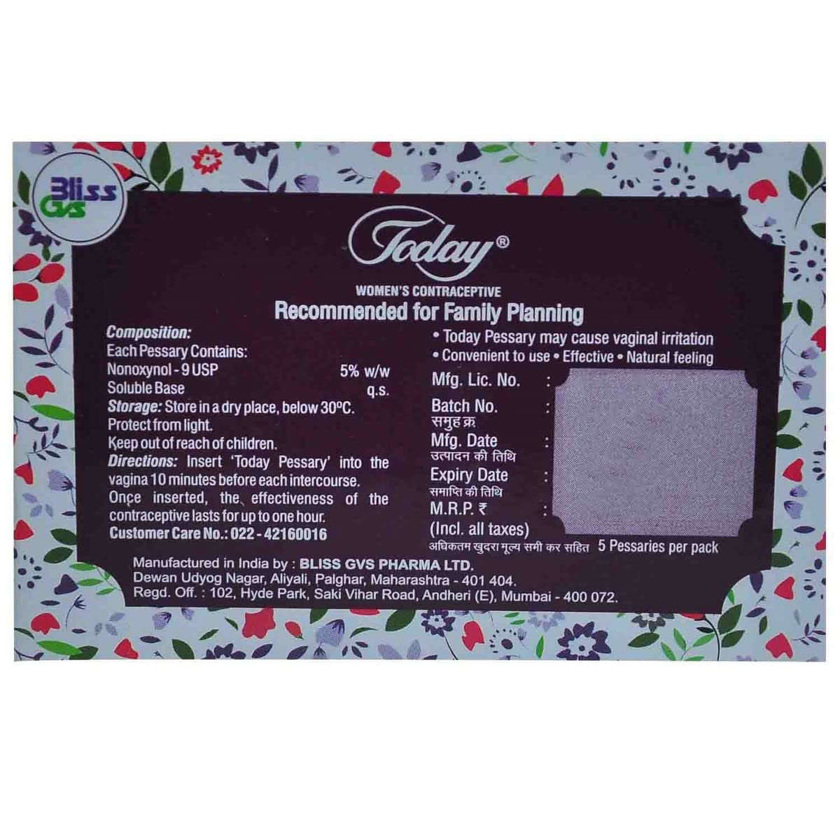 Today Vaginal Tablet 5's, Pack of 5 TABLETS Today Vaginal Tablet 5's, Pack of 5 TABLETS