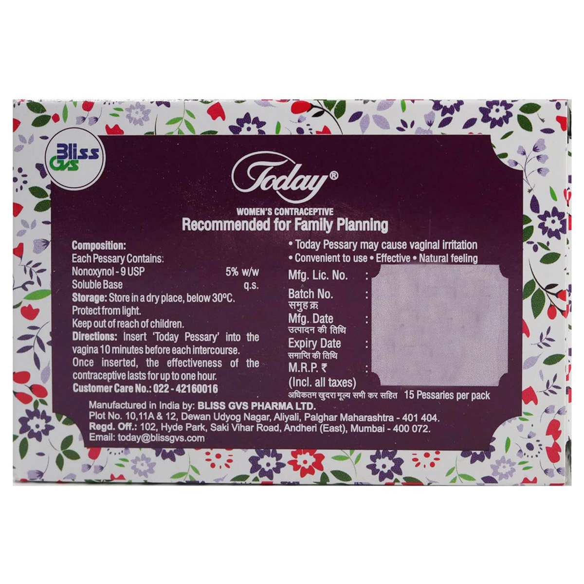 Today Vaginal Contraceptives Pessaries 15's, Pack of 15 PessariesS Today Vaginal Contraceptives Pessaries 15's, Pack of 15 PessariesS