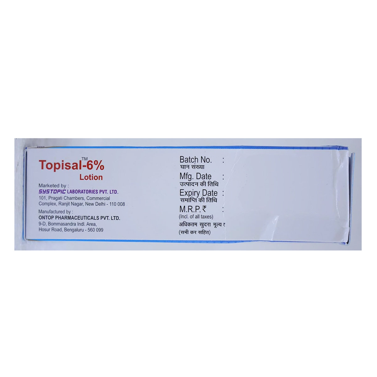 Topisal-6% Lotion 50 ml, Pack of 1 LOTION Topisal-6% Lotion 50 ml, Pack of 1 LOTION