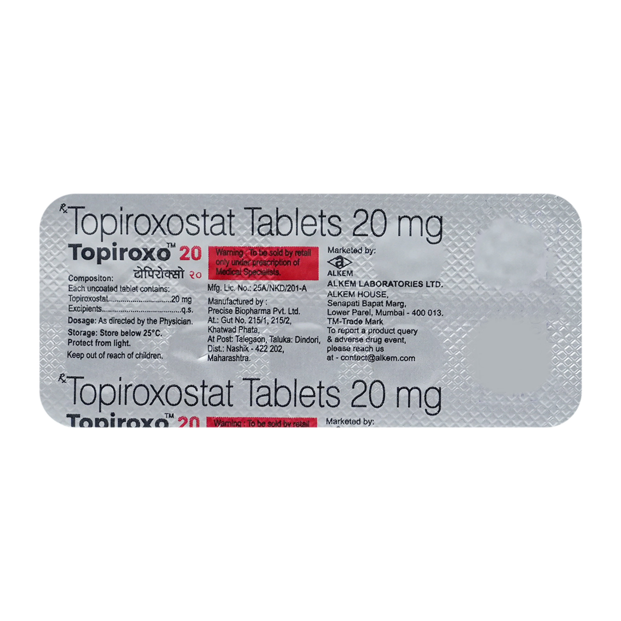 Topiroxo 20 Tablet 10's, Pack of 10 TABLETS Topiroxo 20 Tablet 10's, Pack of 10 TABLETS
